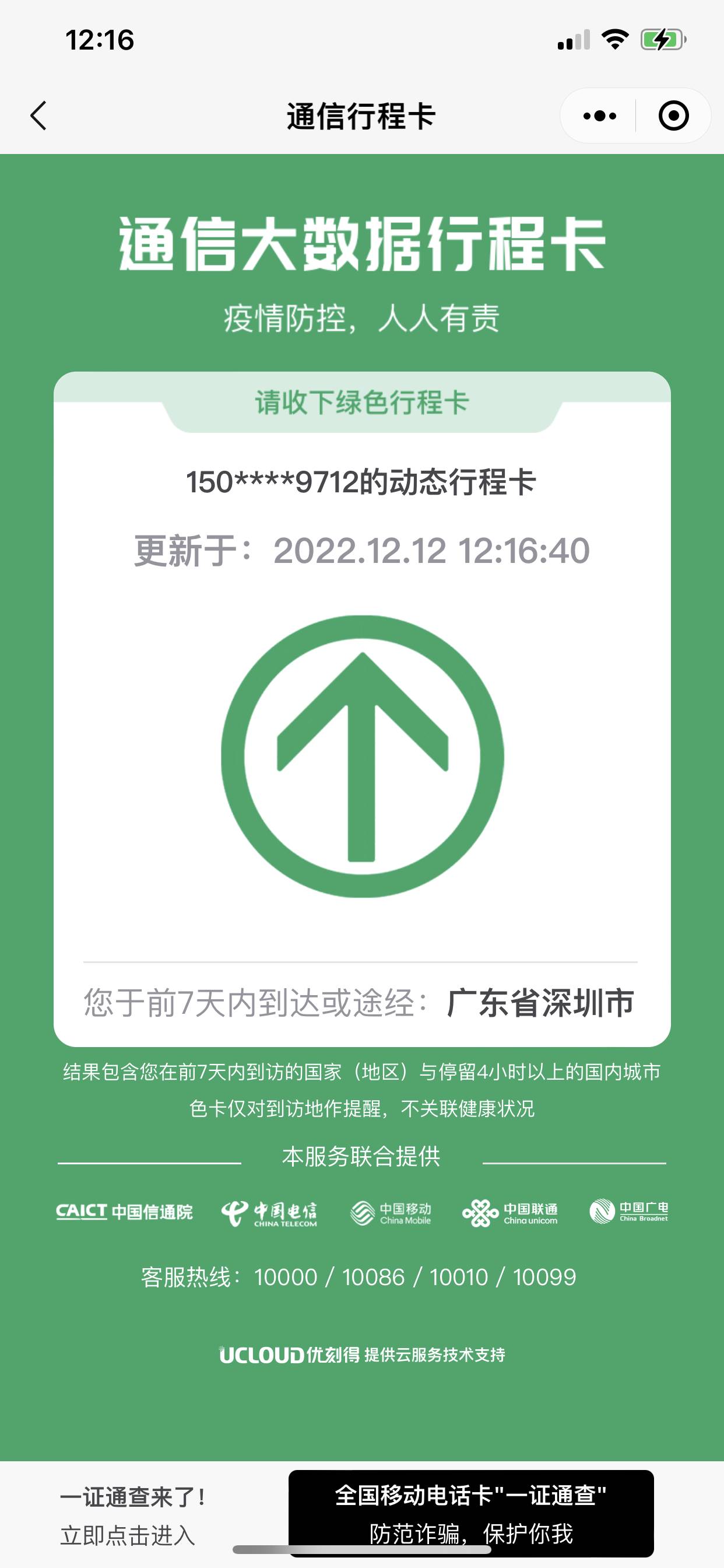 暖恋app