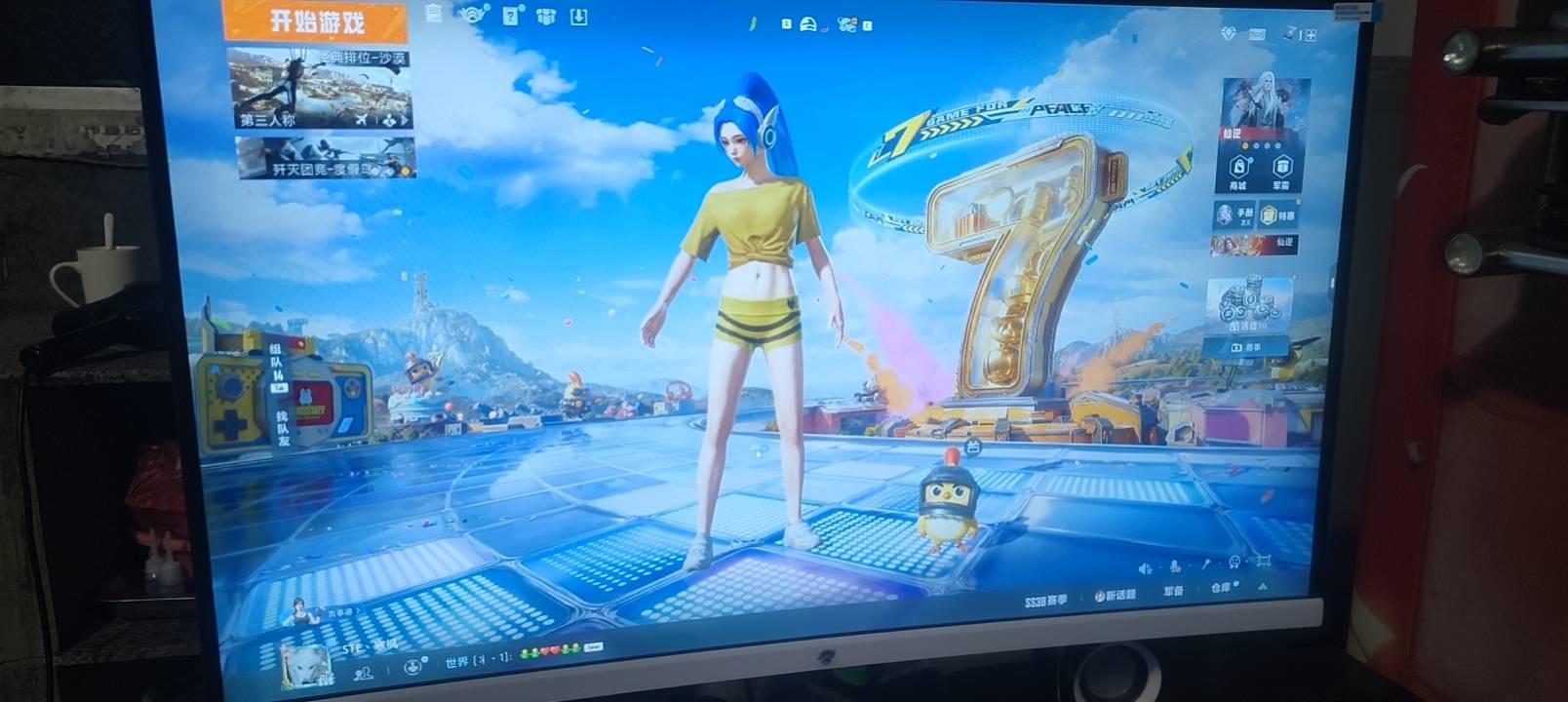 暖恋app