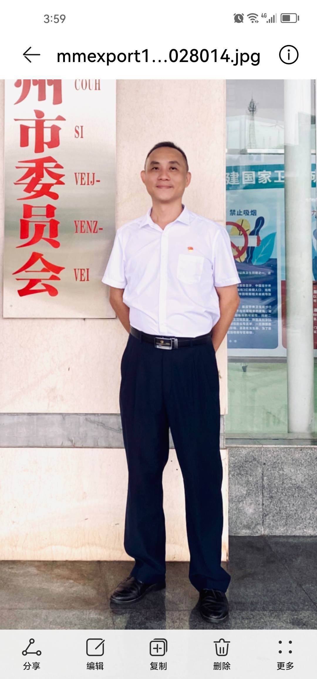 暖恋app