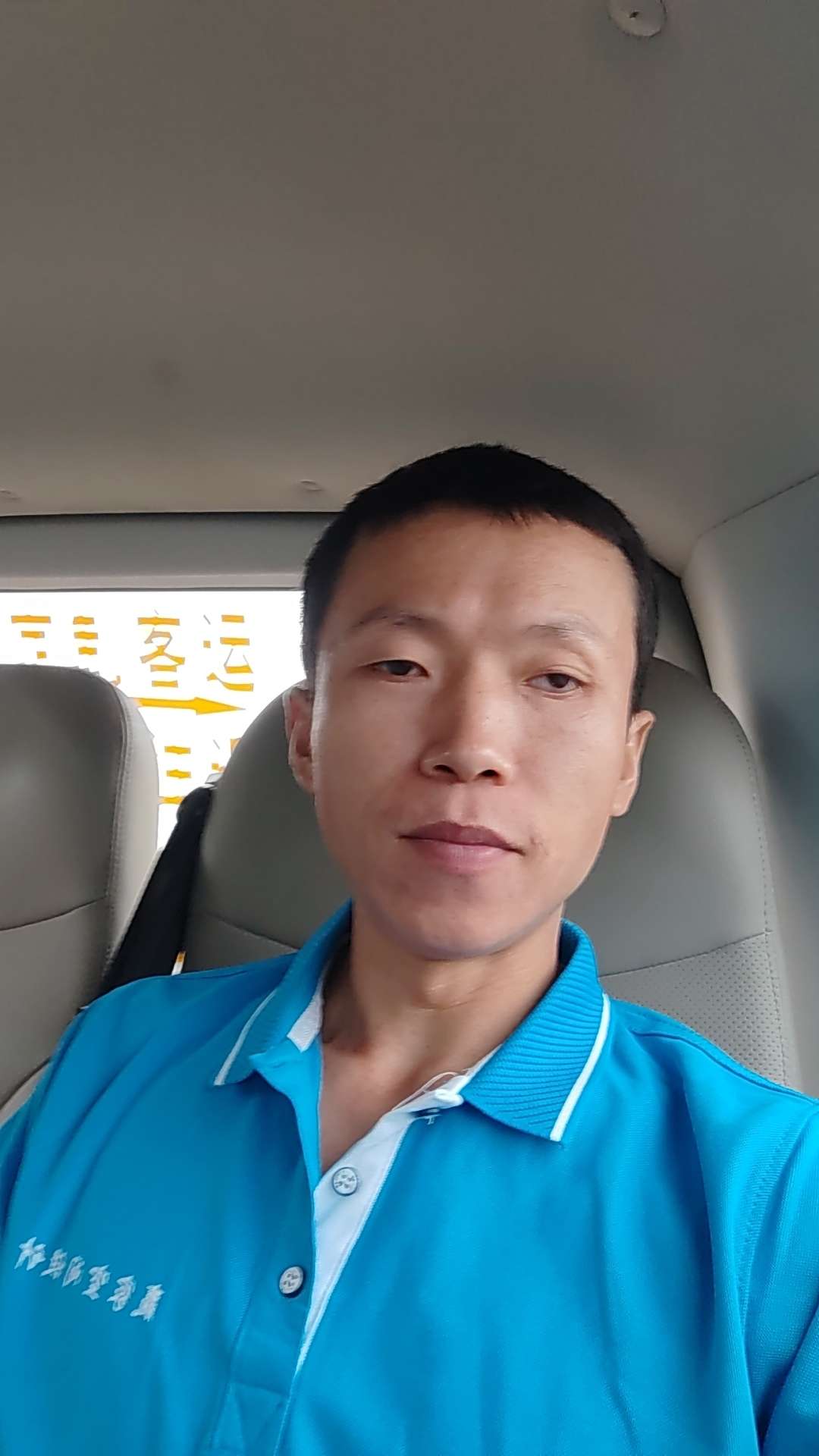 暖恋app