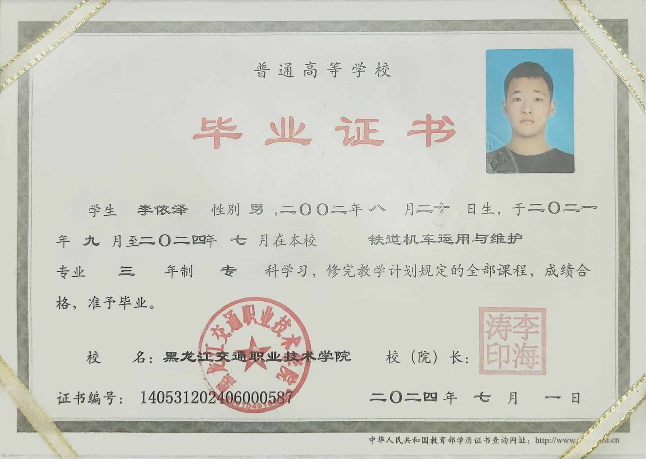 暖恋app