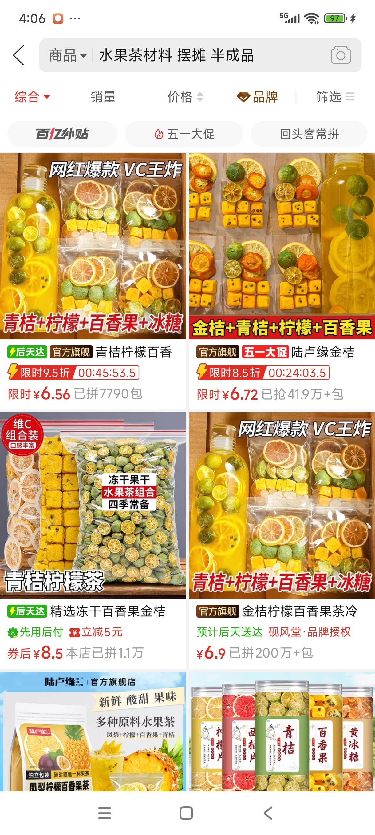 暖恋app