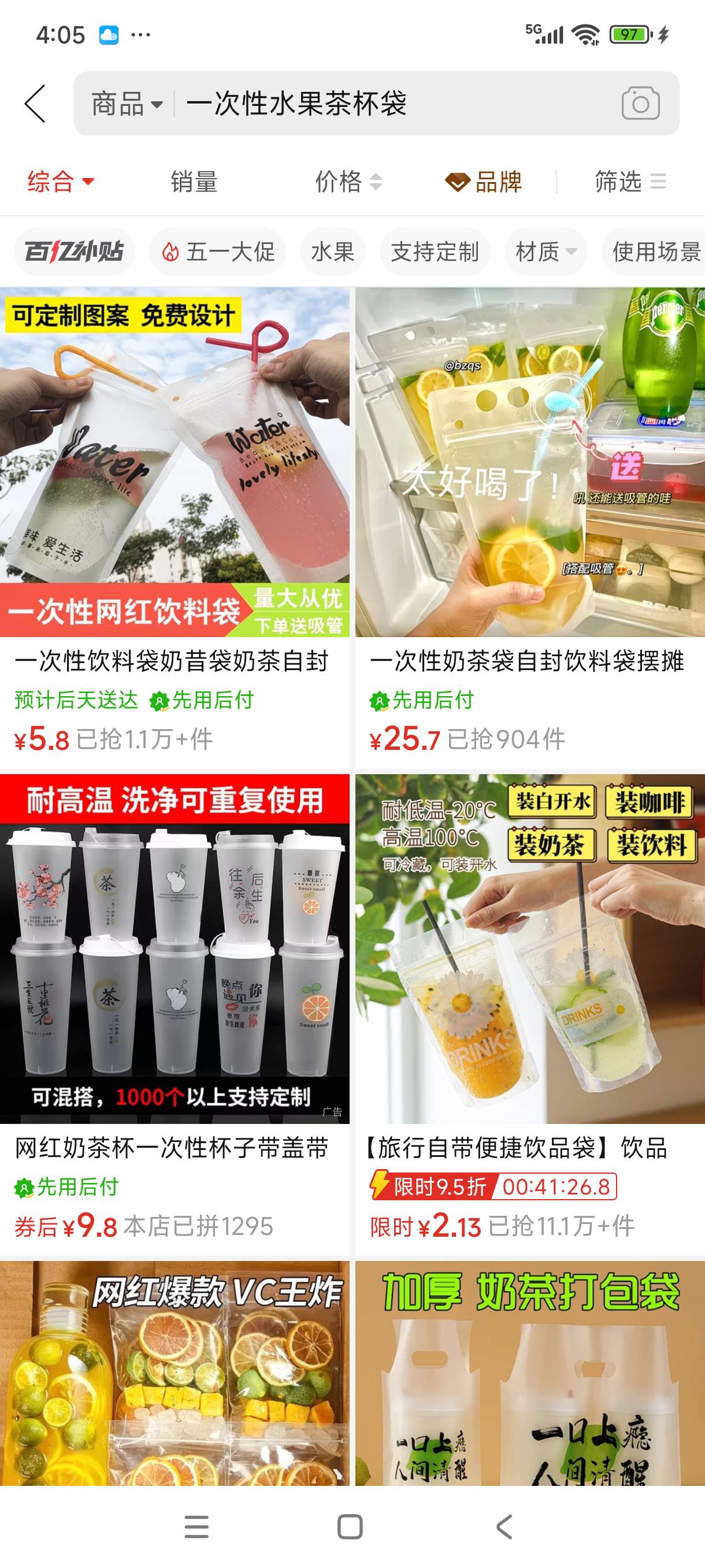 暖恋app