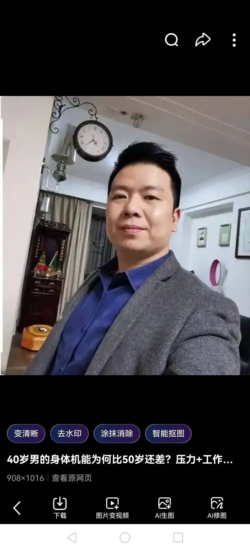 暖恋app