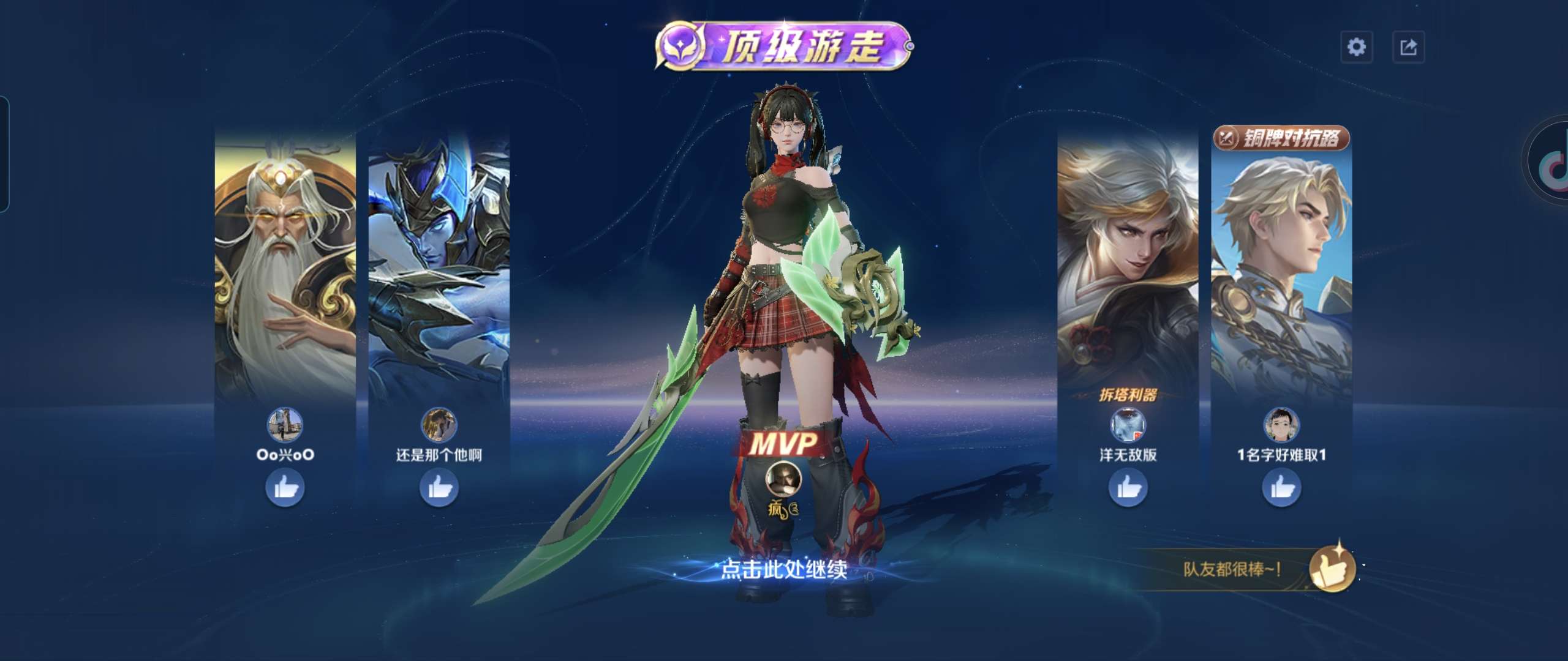 暖恋app