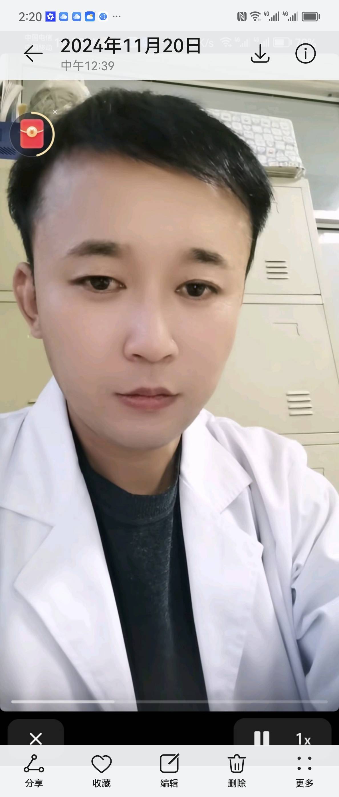 暖恋app