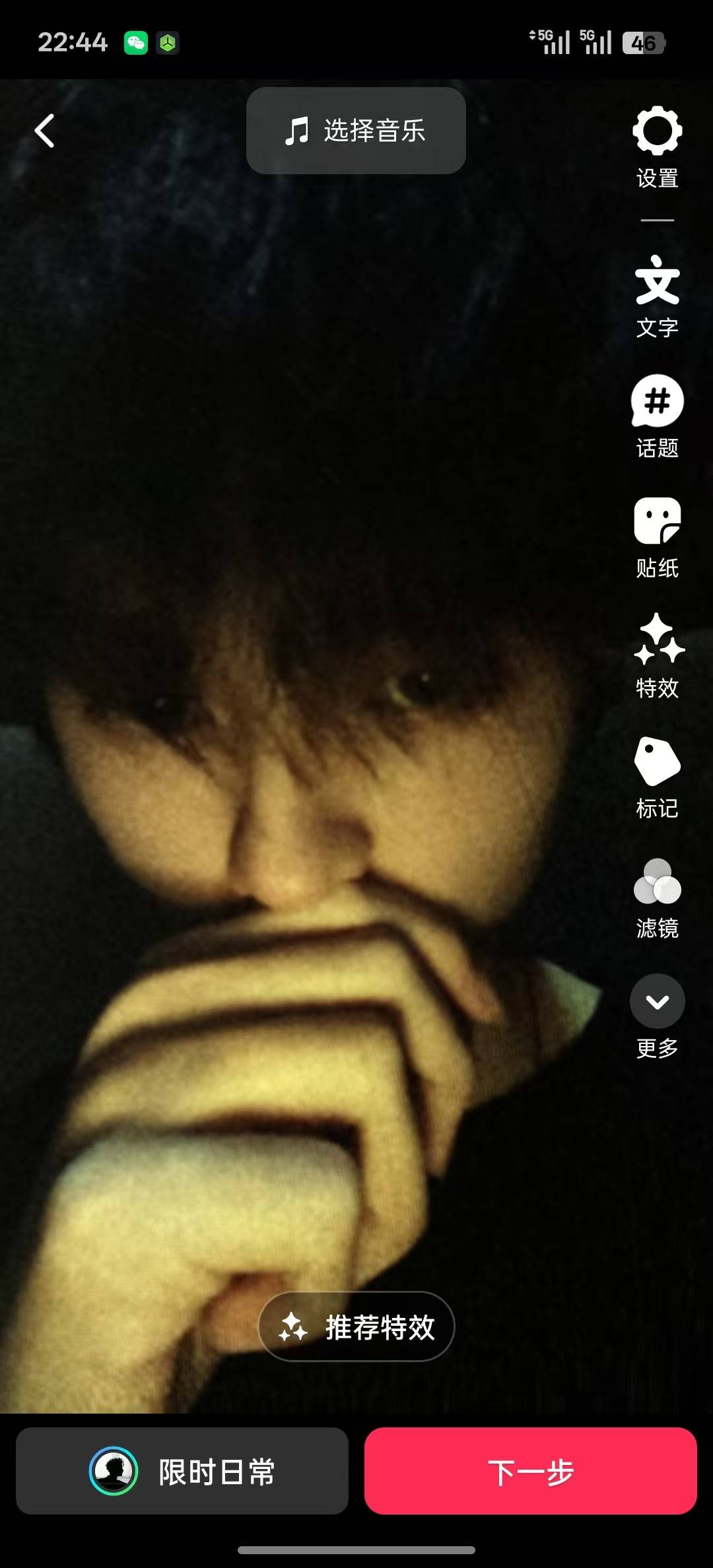 暖恋app