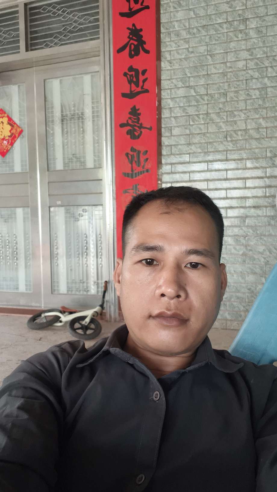 暖恋app
