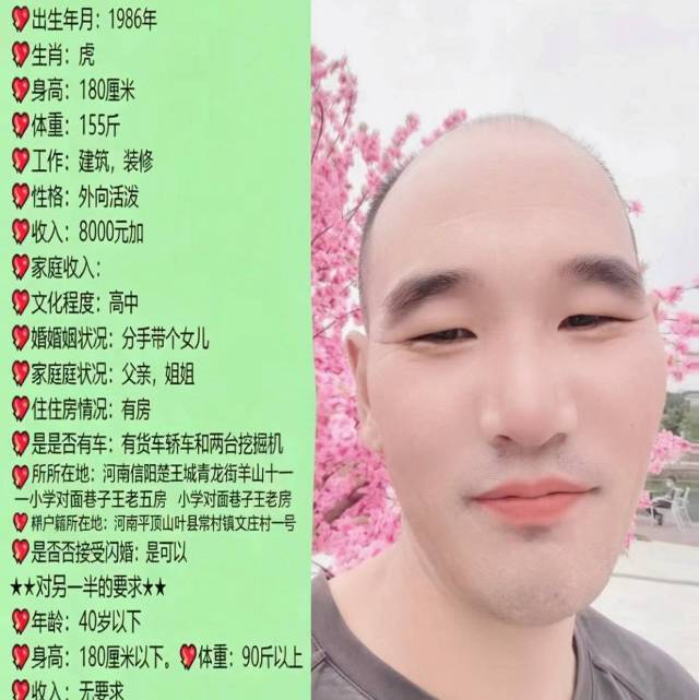 暖恋app