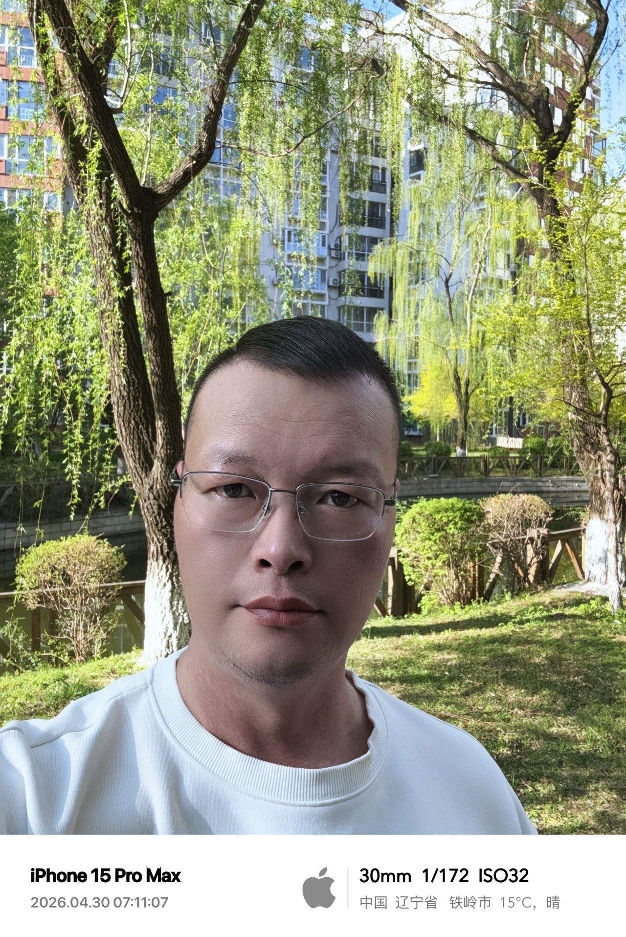 暖恋app
