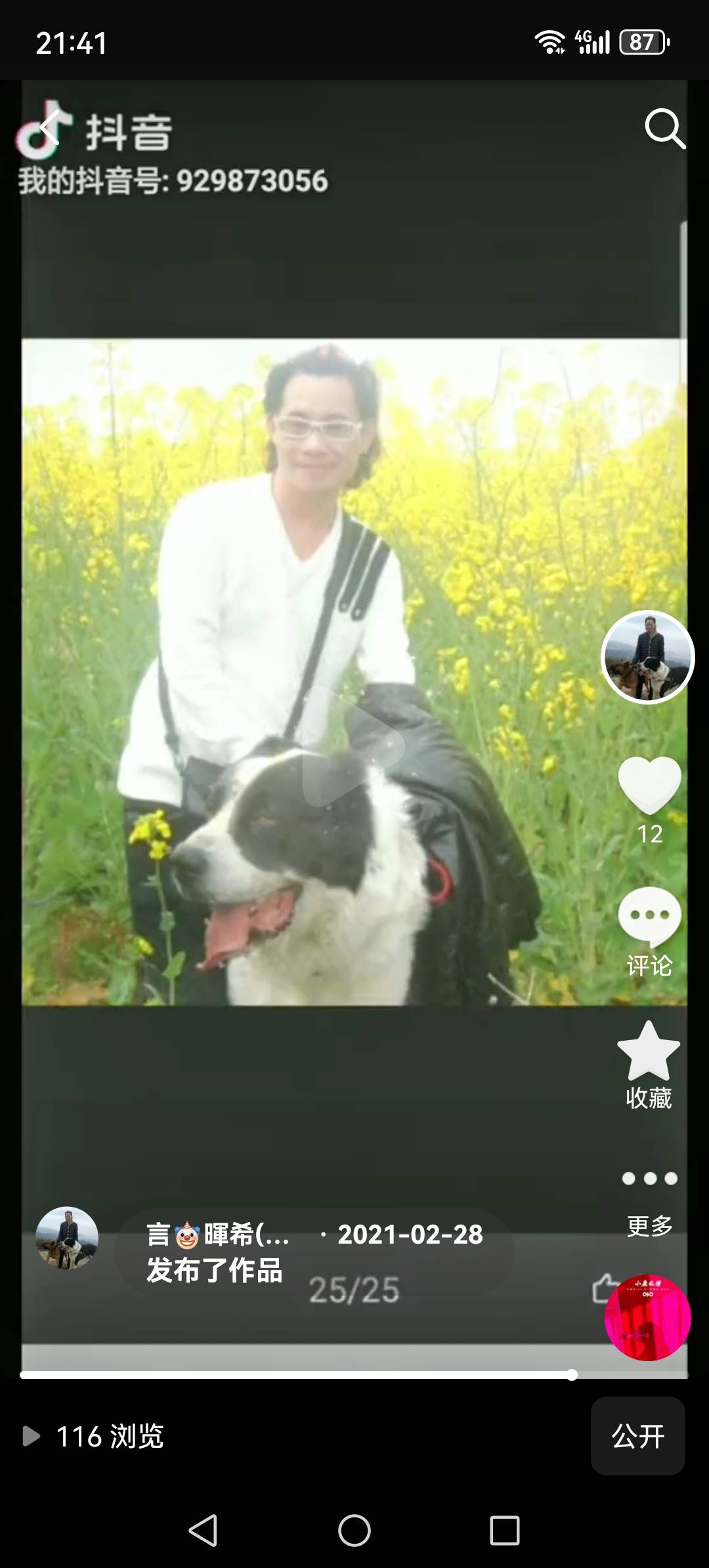 暖恋app