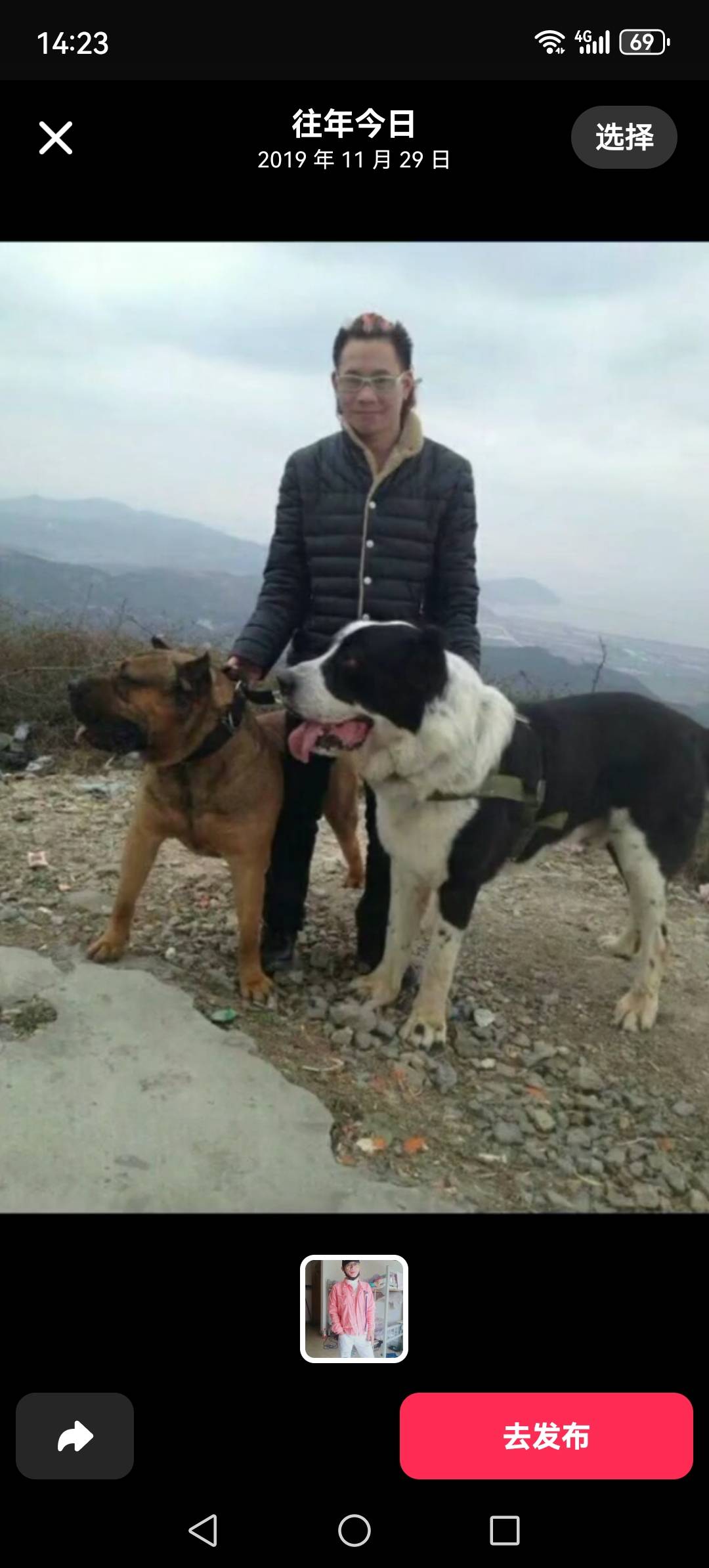 暖恋app