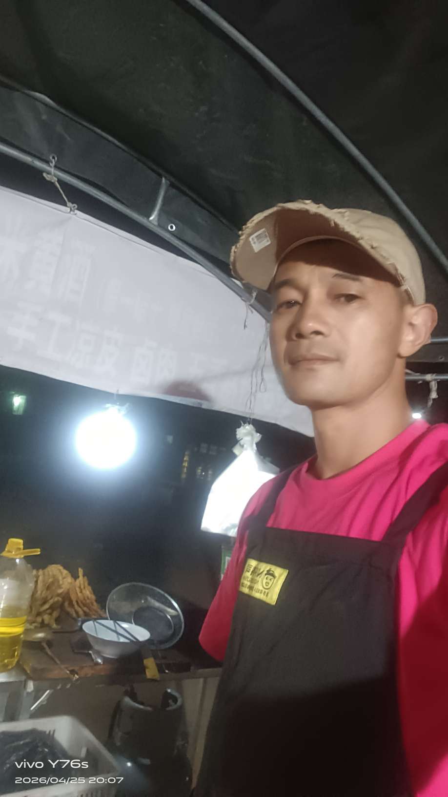 暖恋app