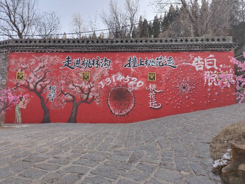 暖恋app