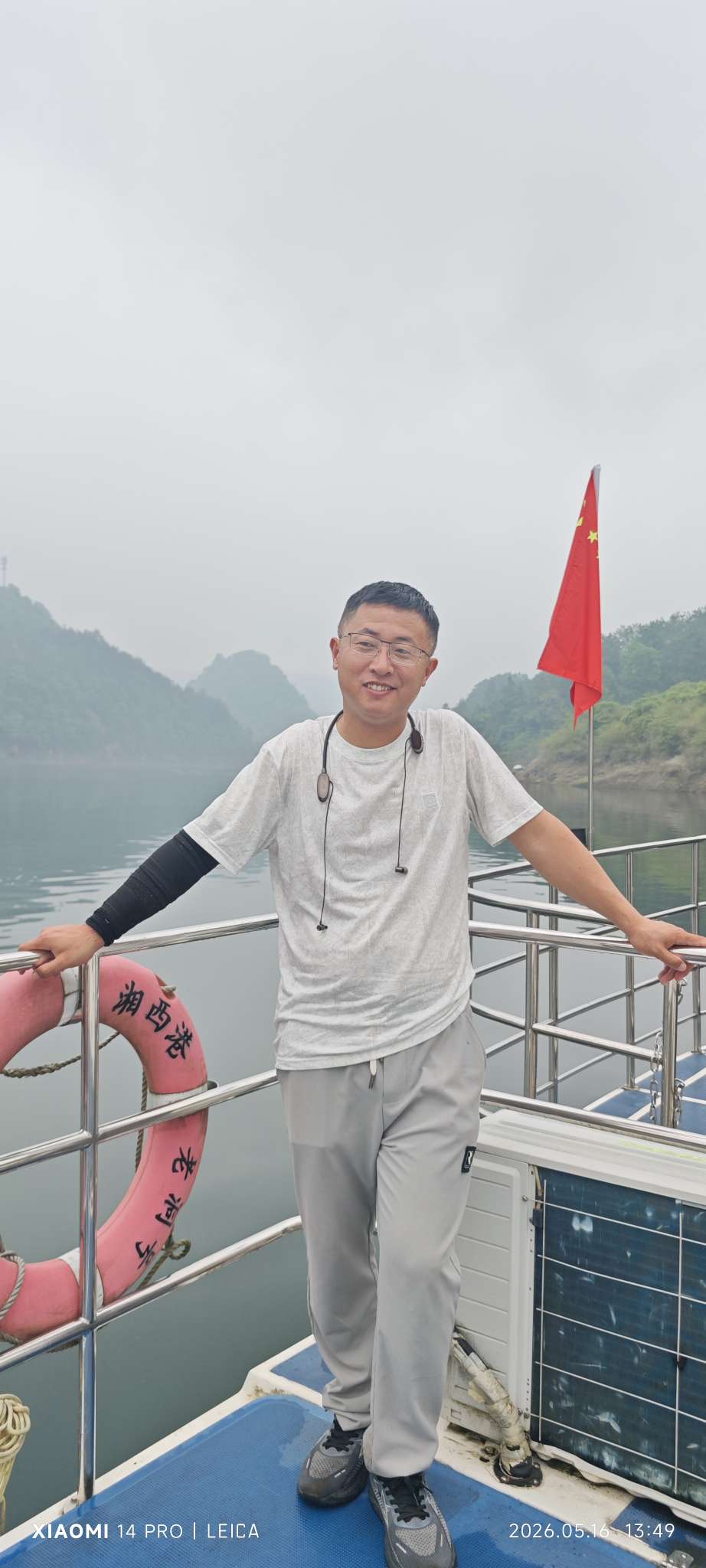 暖恋app