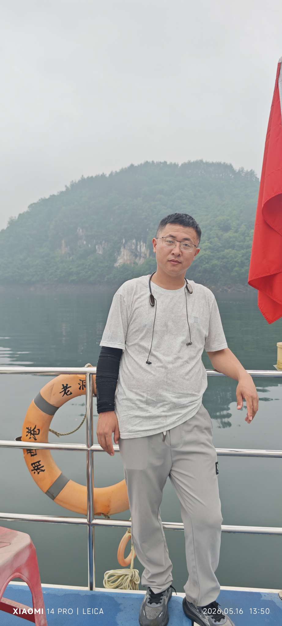 暖恋app