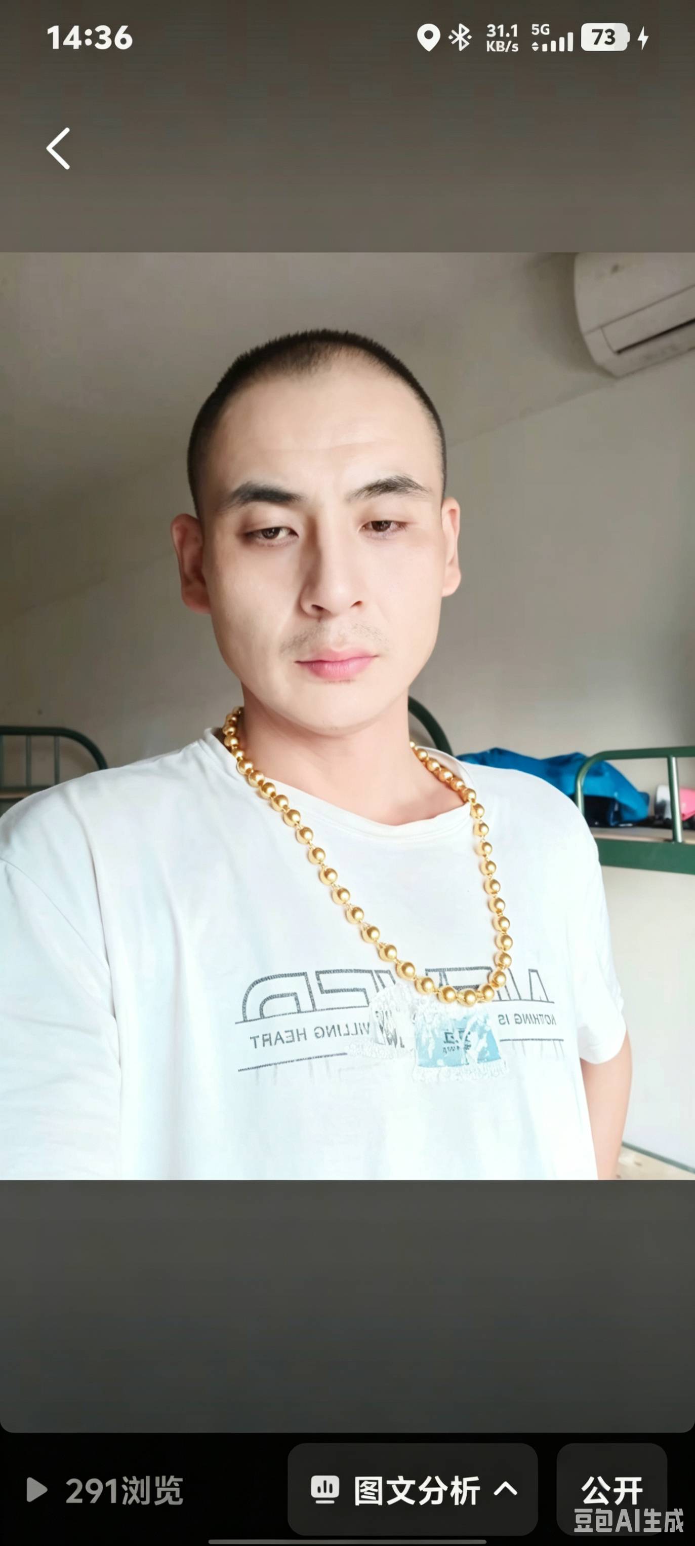 暖恋app