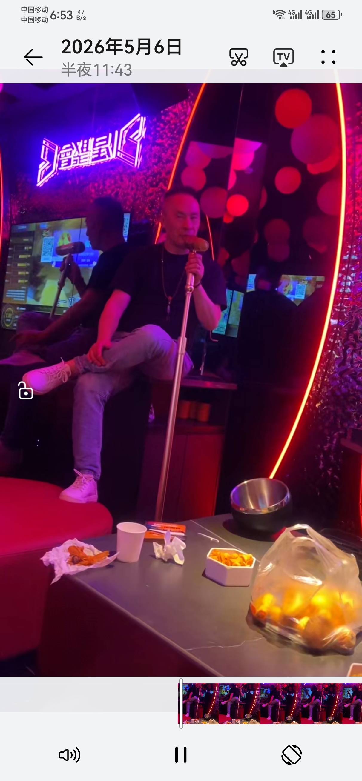 暖恋app