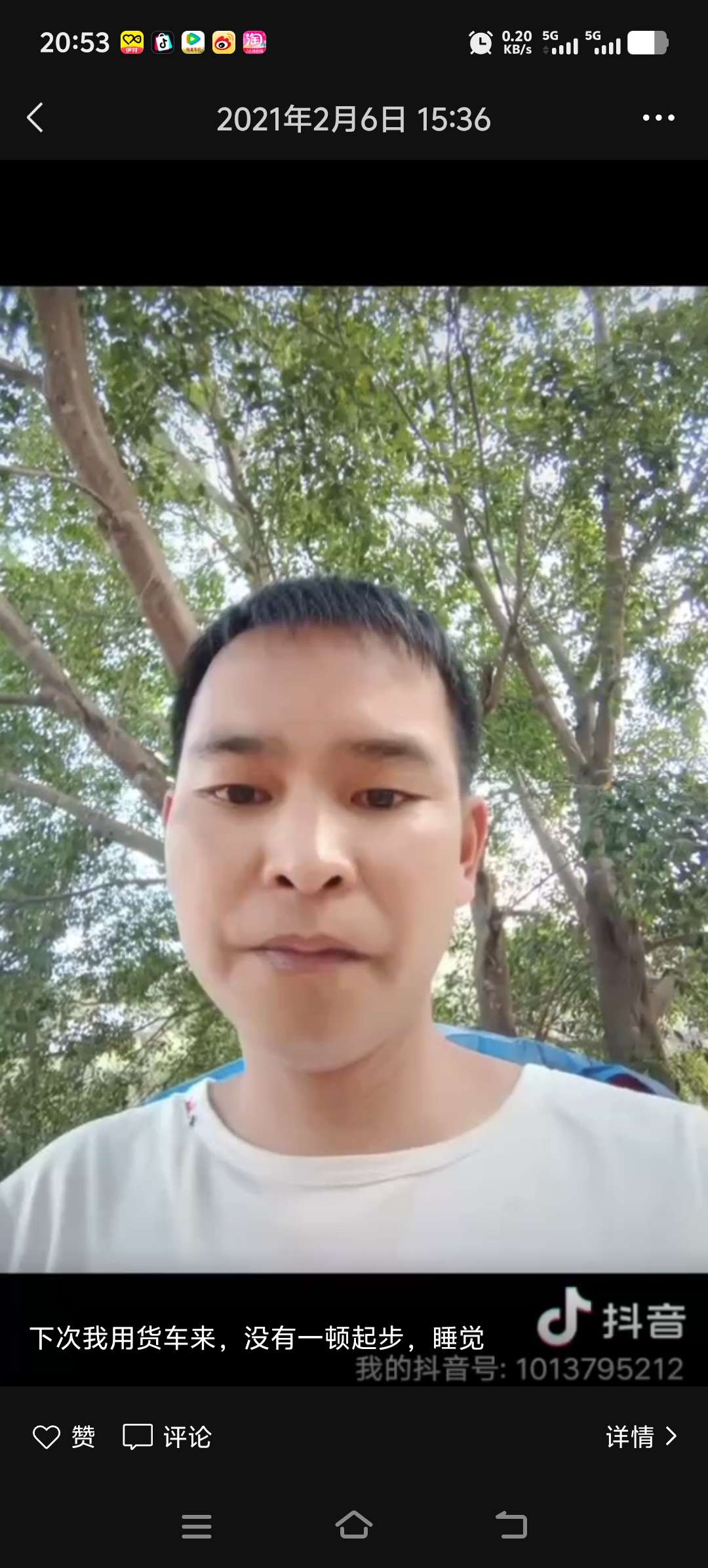 暖恋app