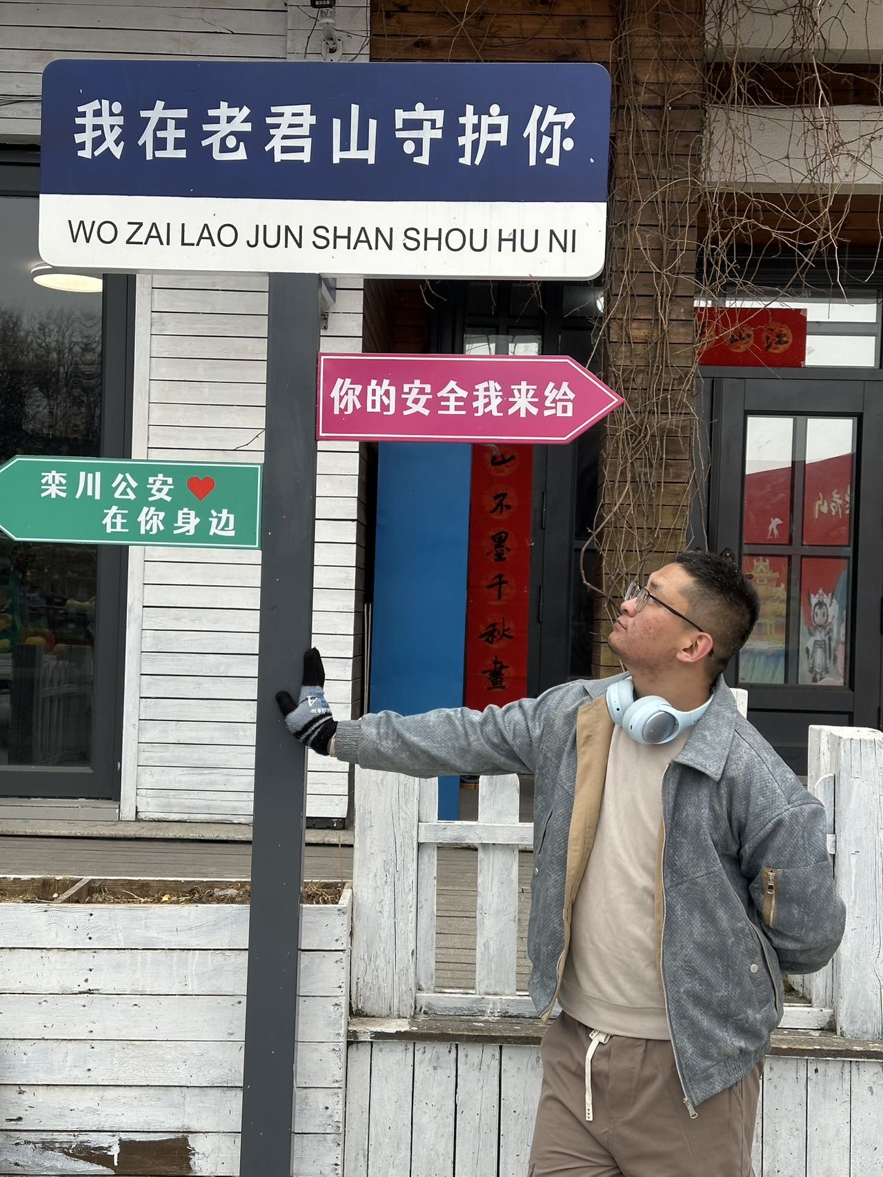 暖恋app