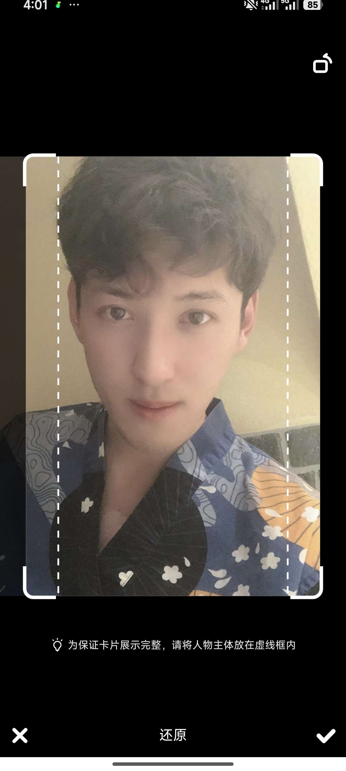 暖恋app