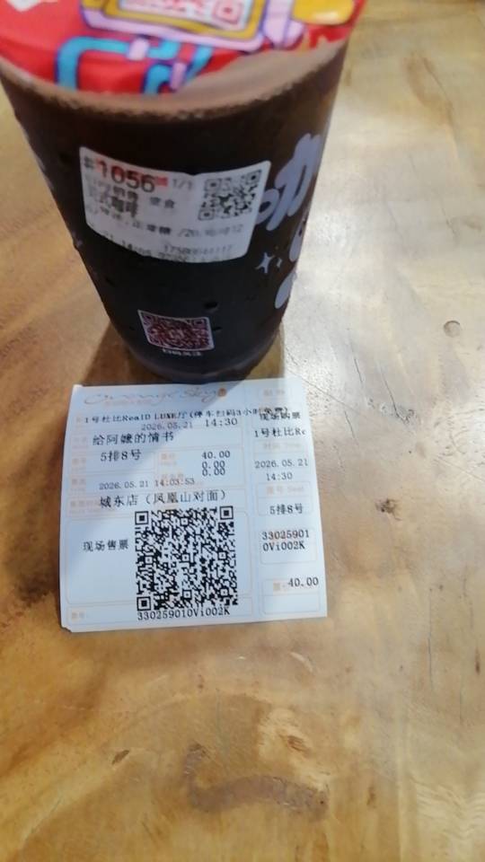 暖恋app