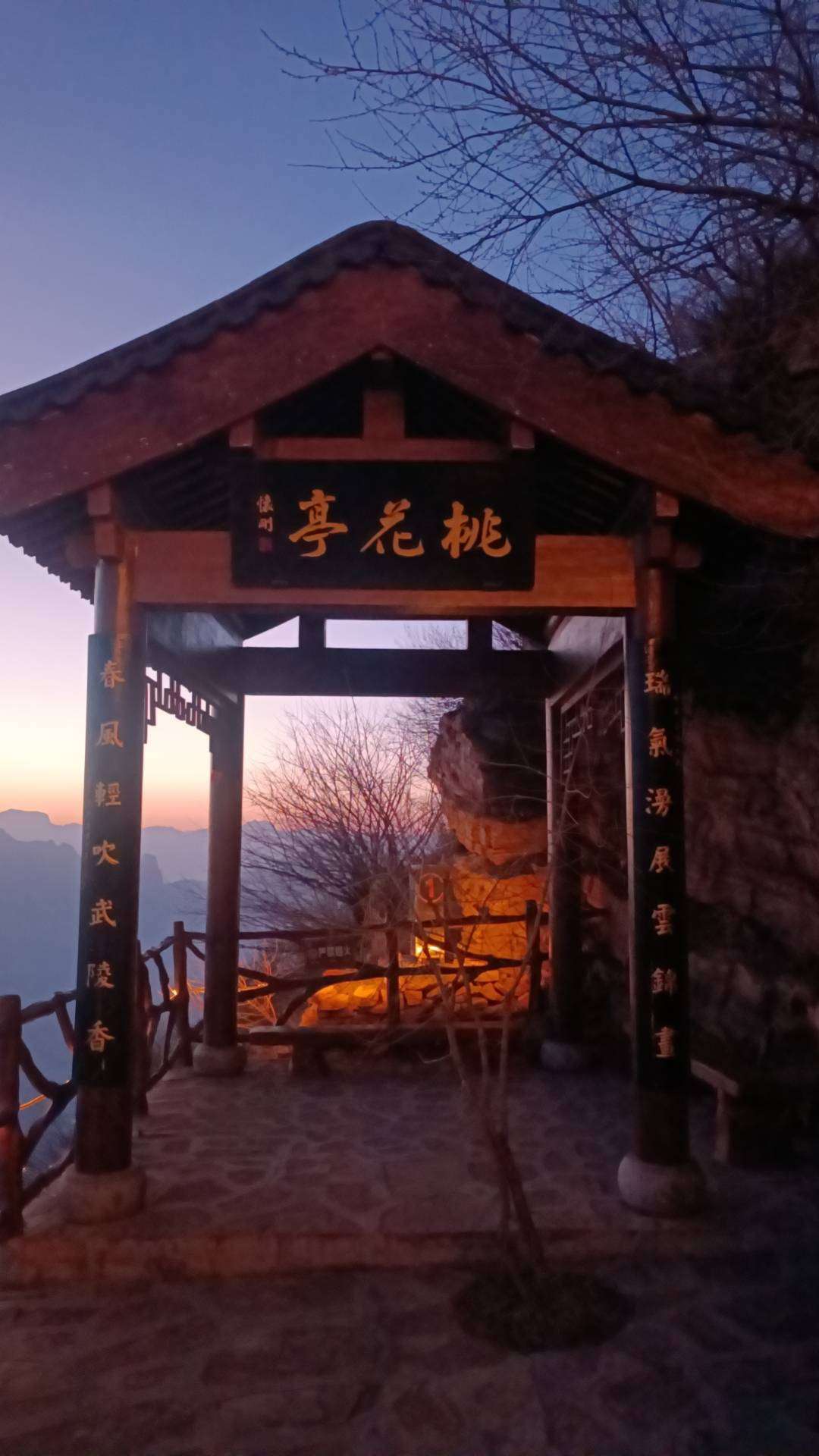暖恋app