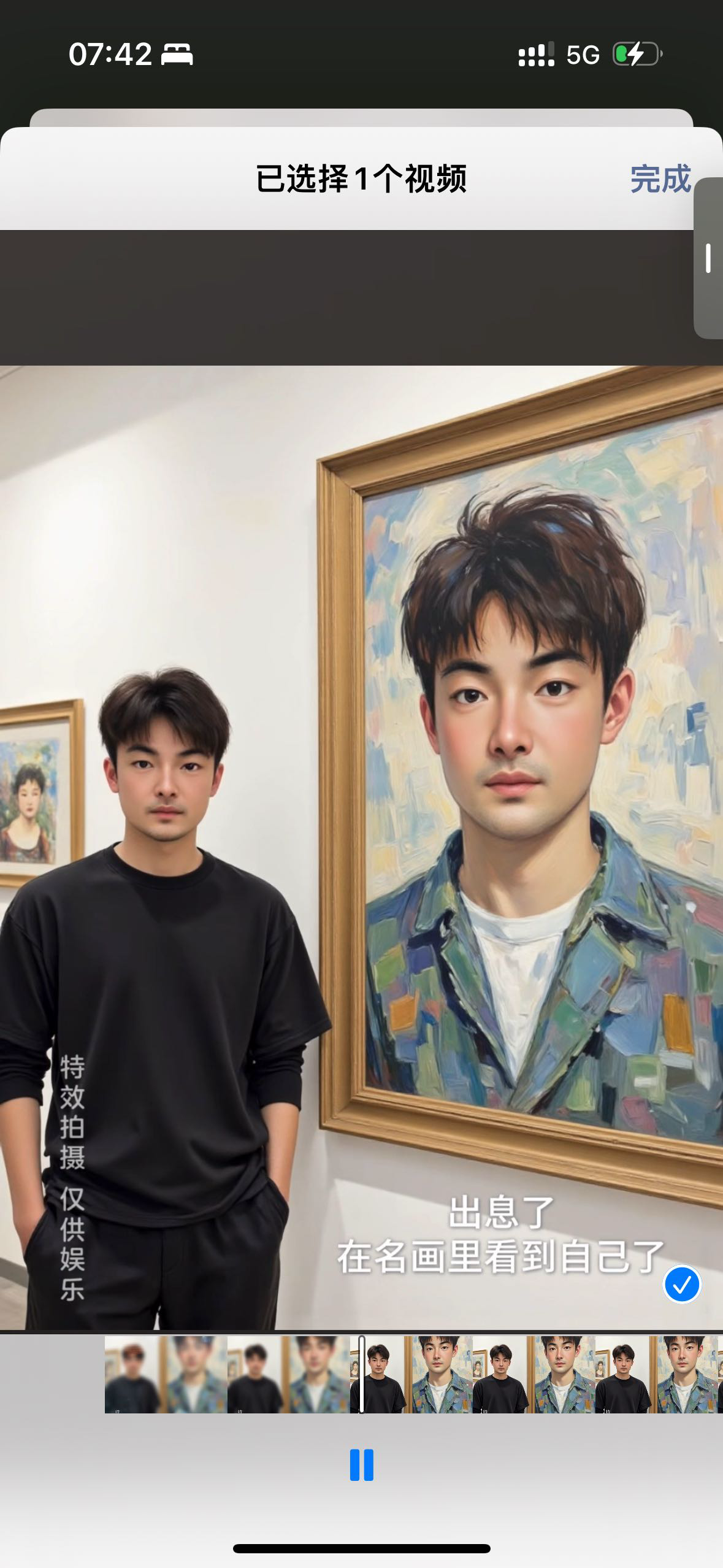 暖恋app
