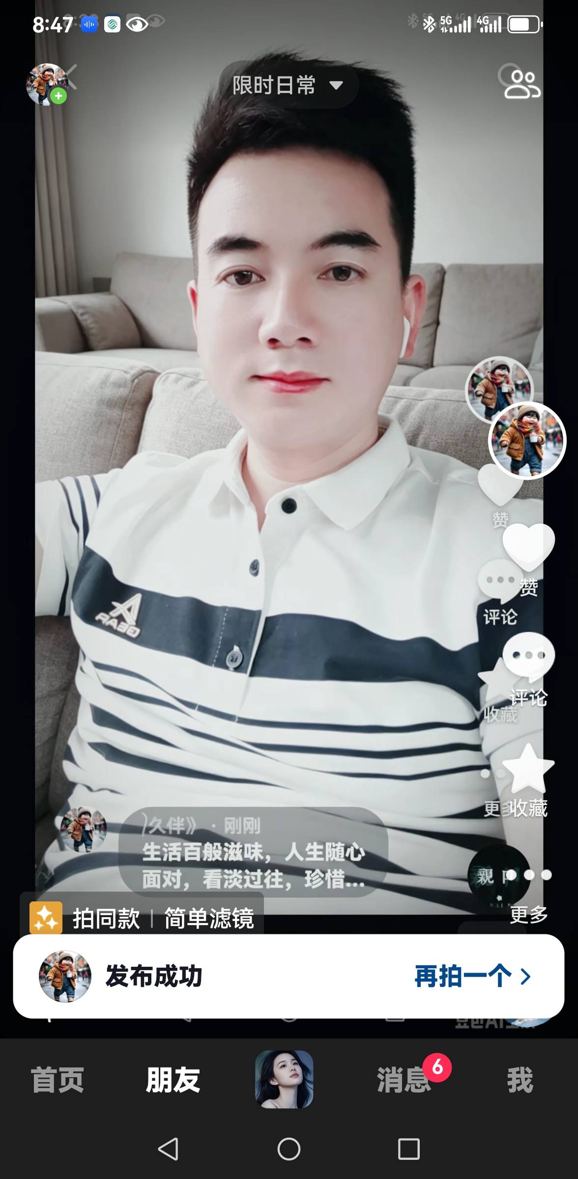 暖恋app