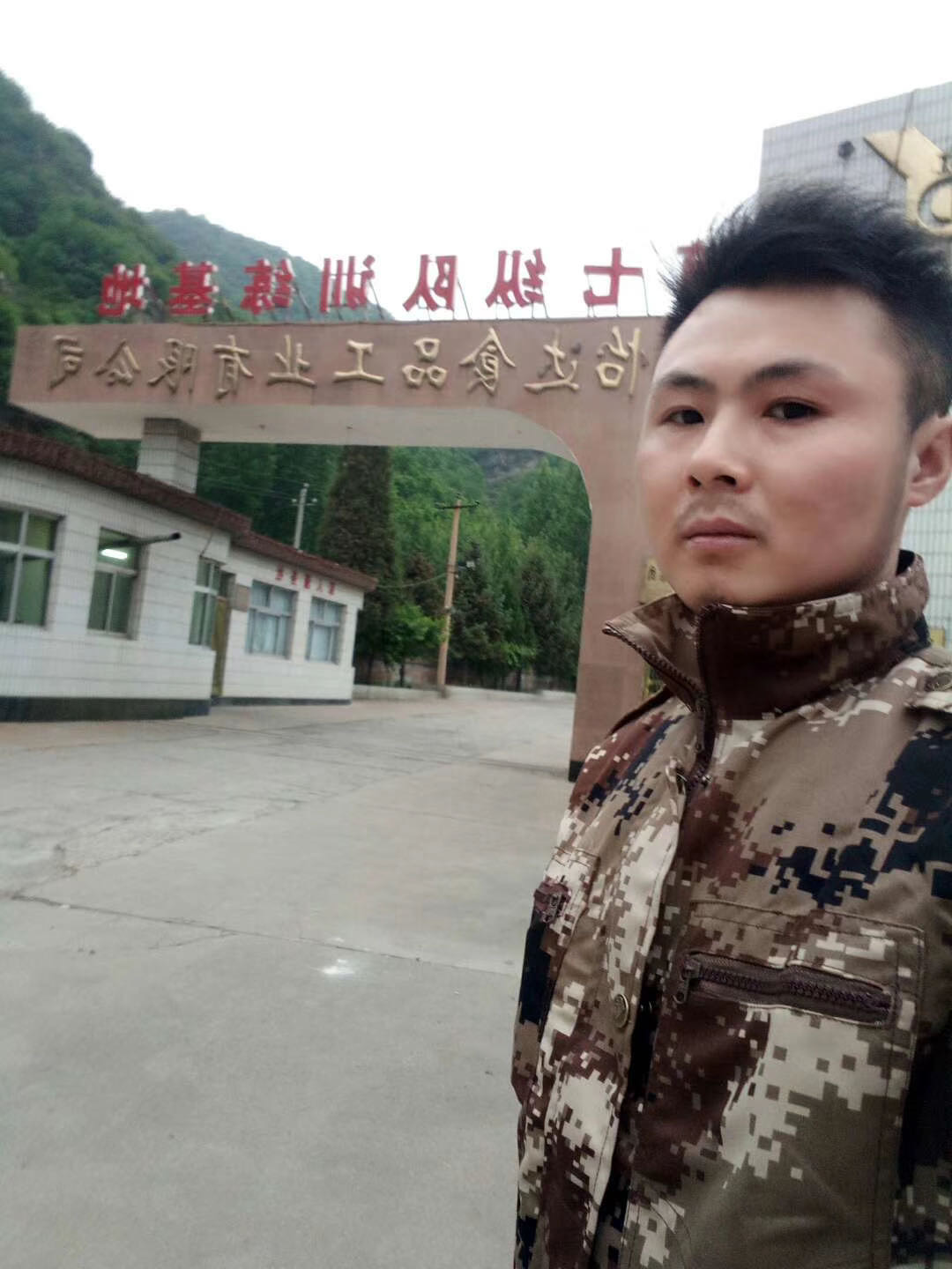 暖恋app