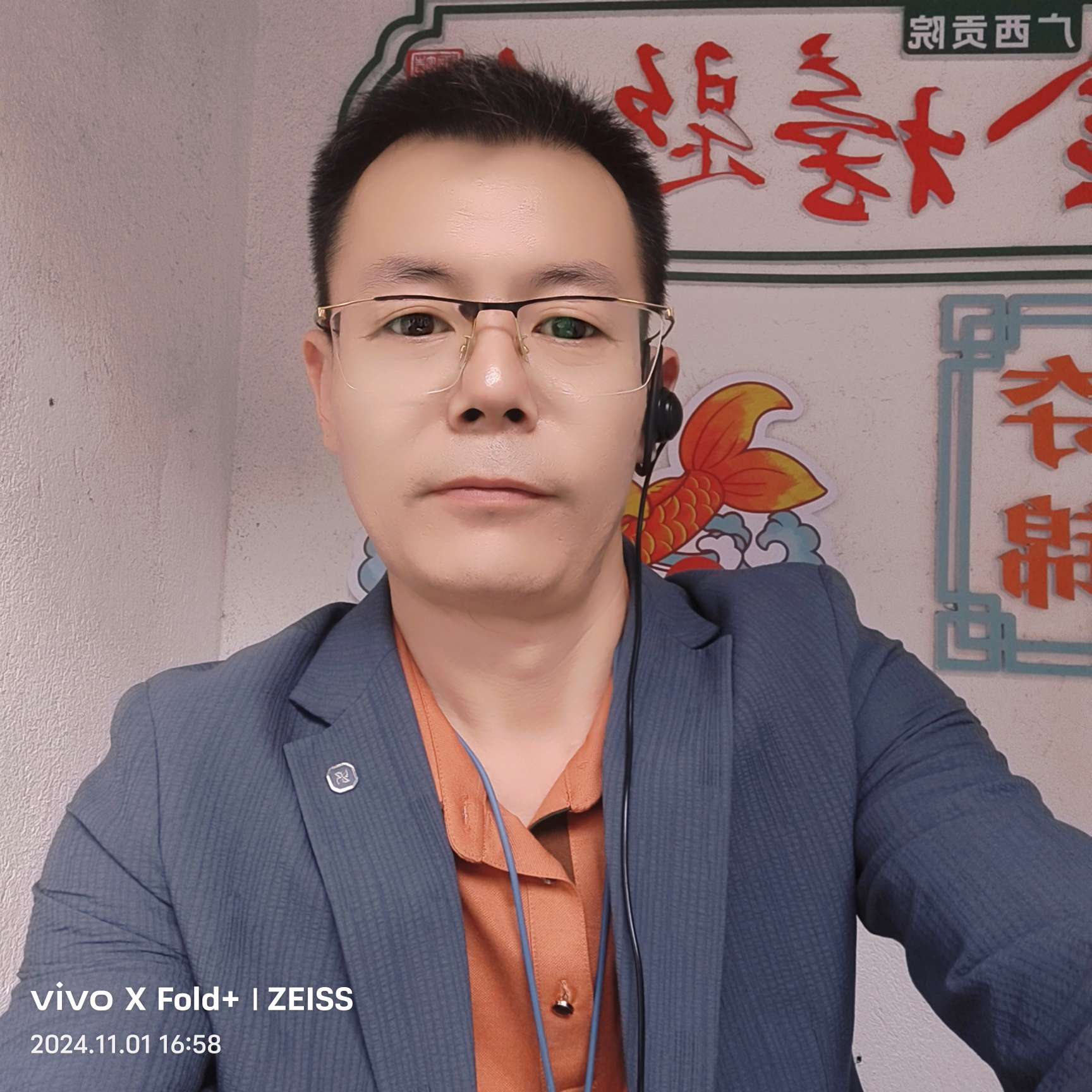 暖恋app