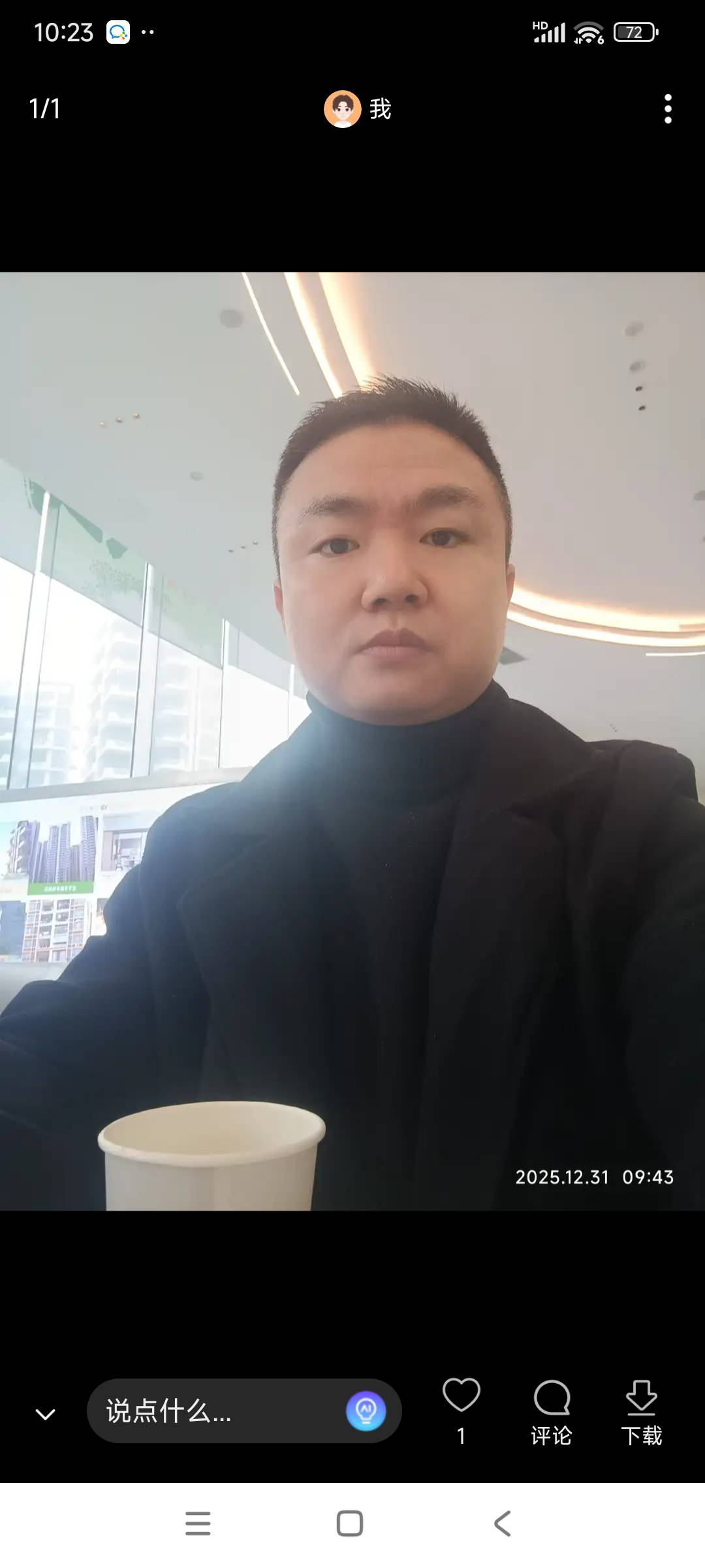 暖恋app