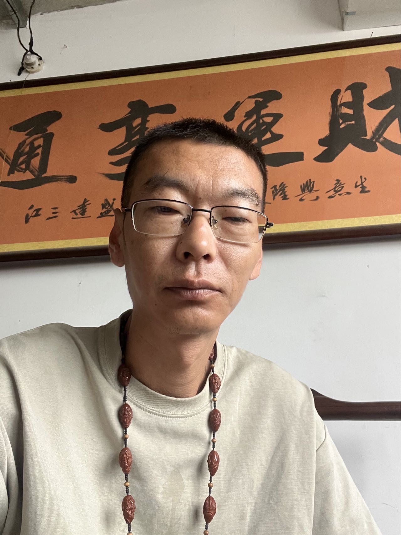 暖恋app
