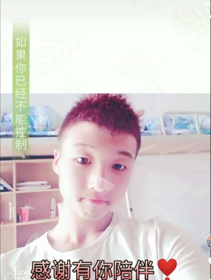 暖恋app
