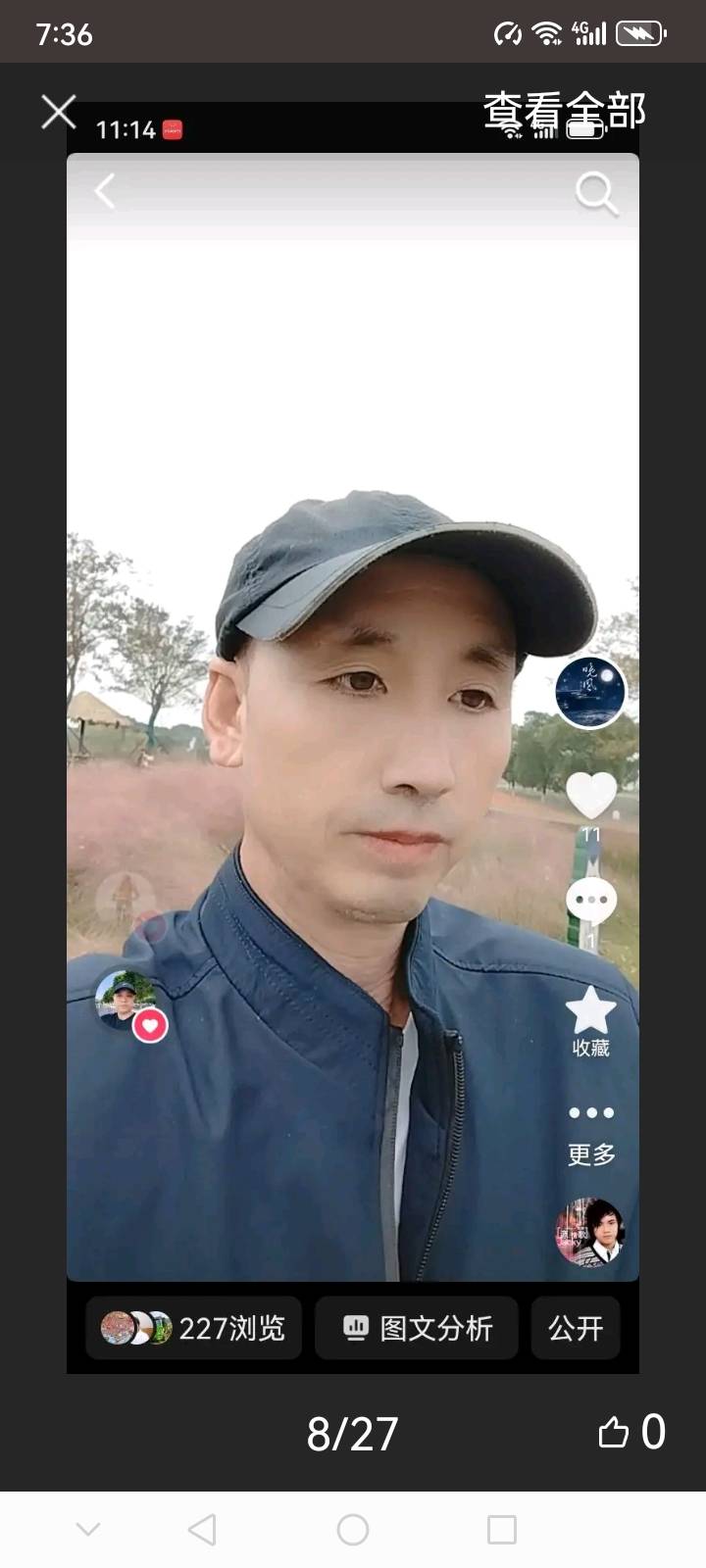暖恋app