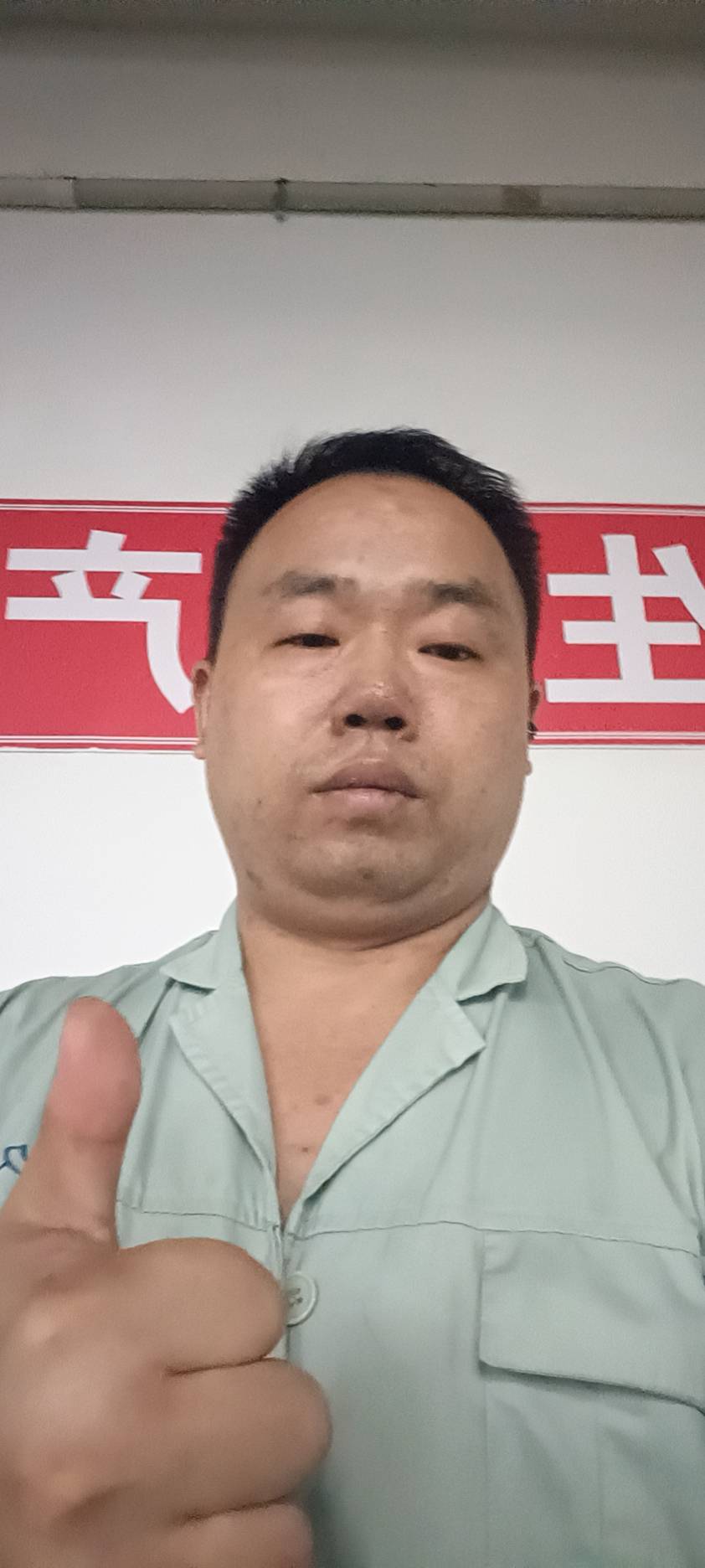 暖恋app