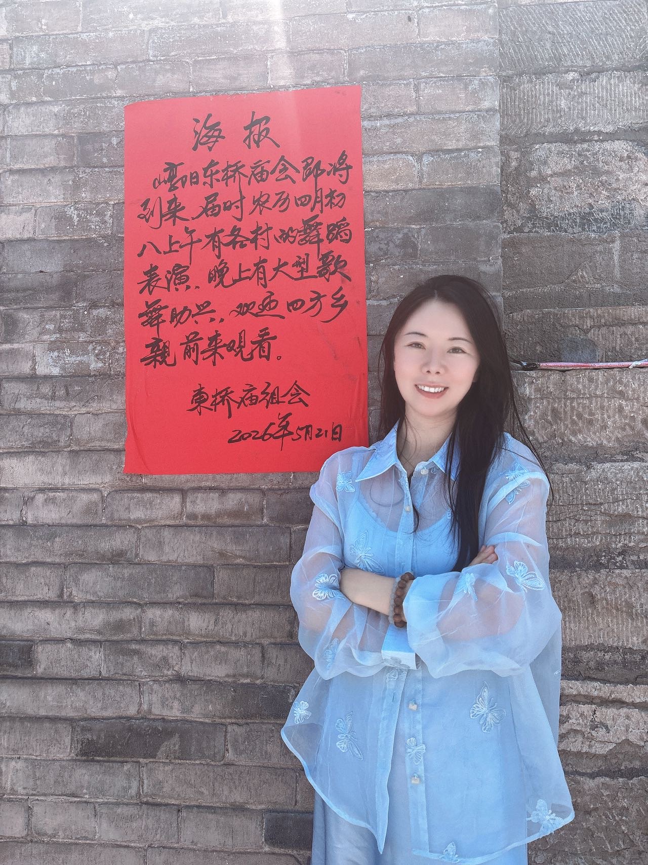 暖恋app