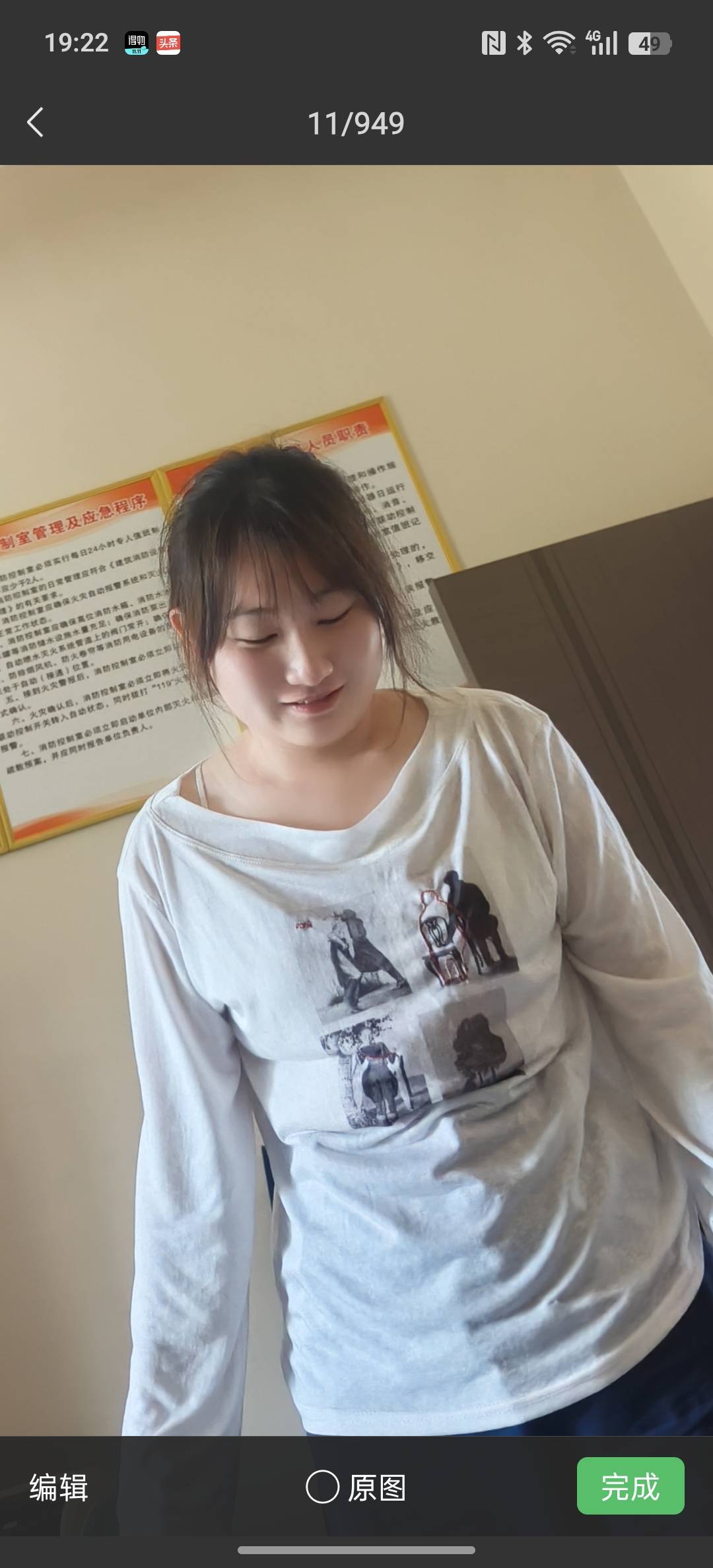 暖恋app