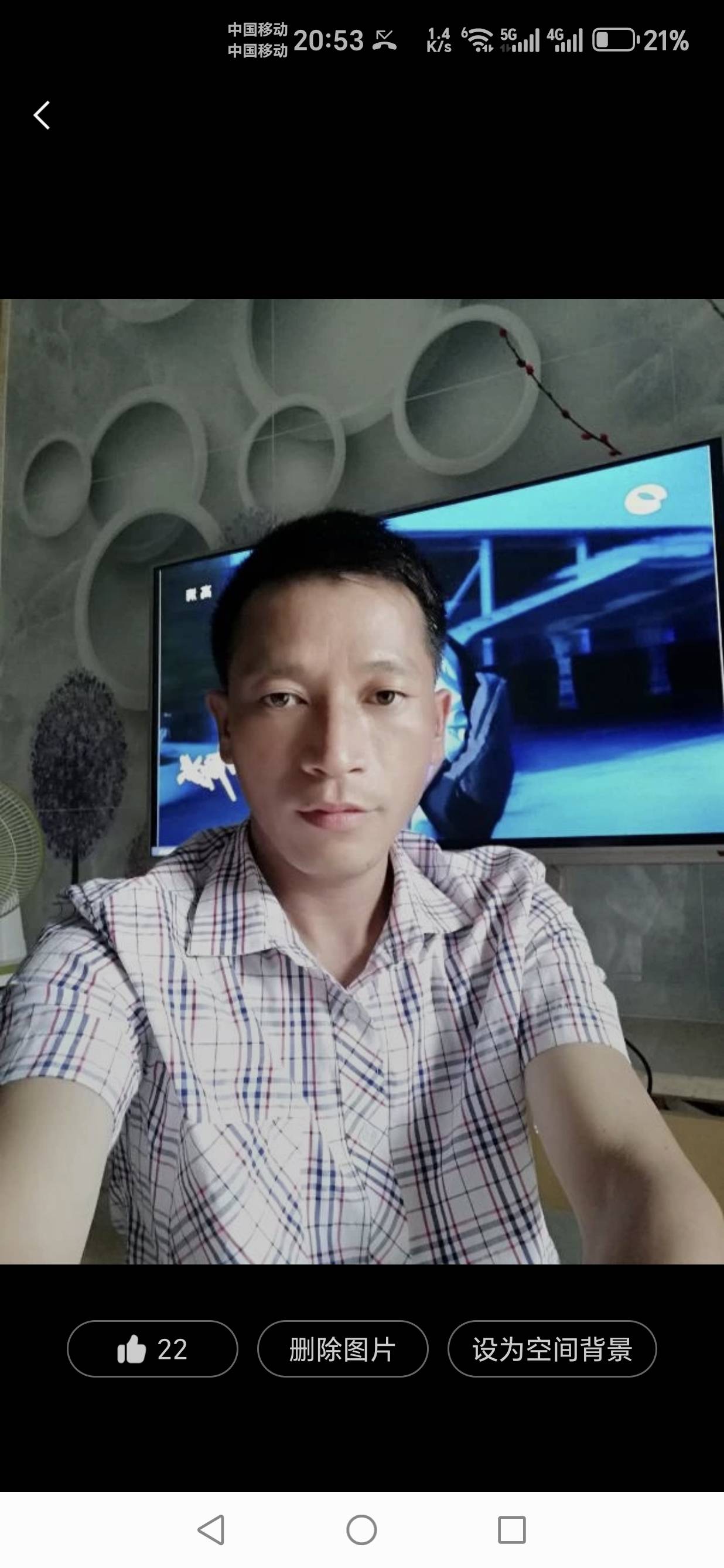 暖恋app