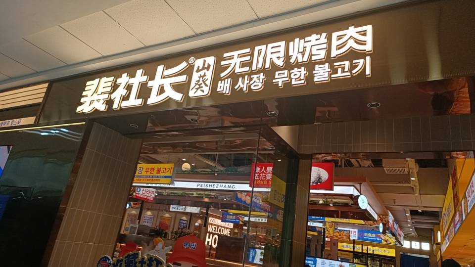 暖恋app