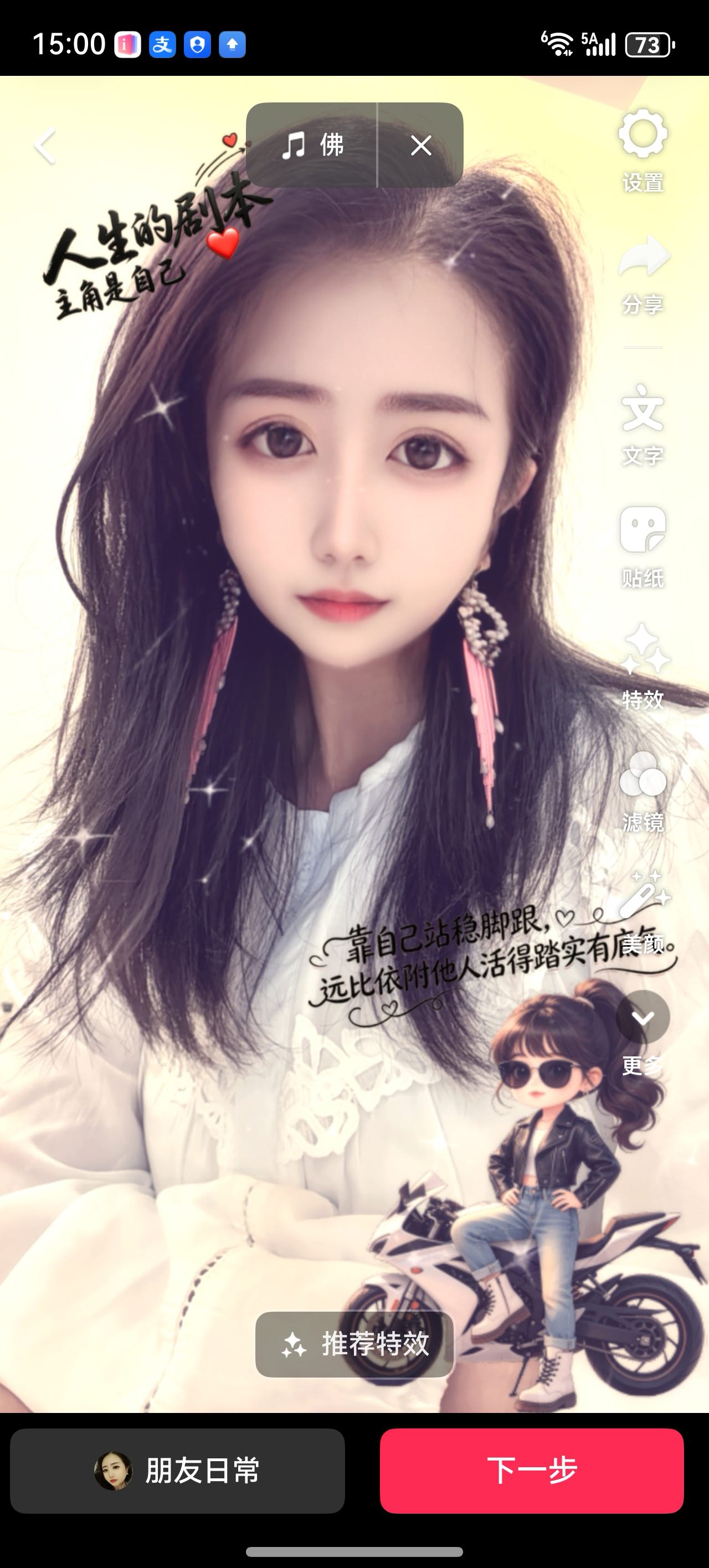 暖恋app