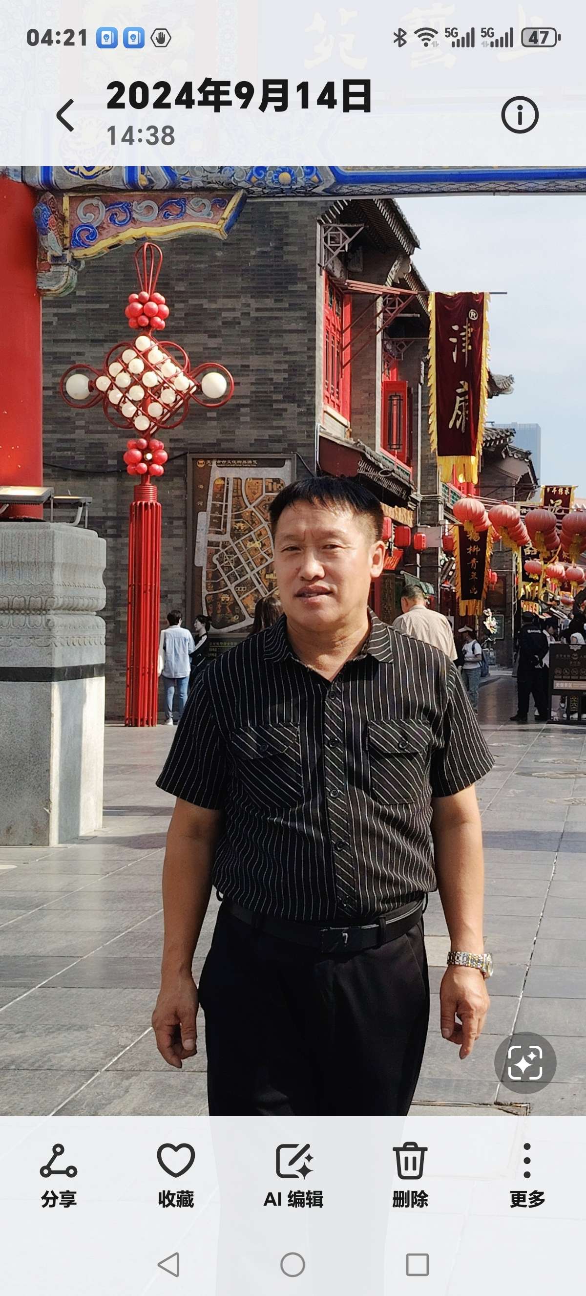 暖恋app