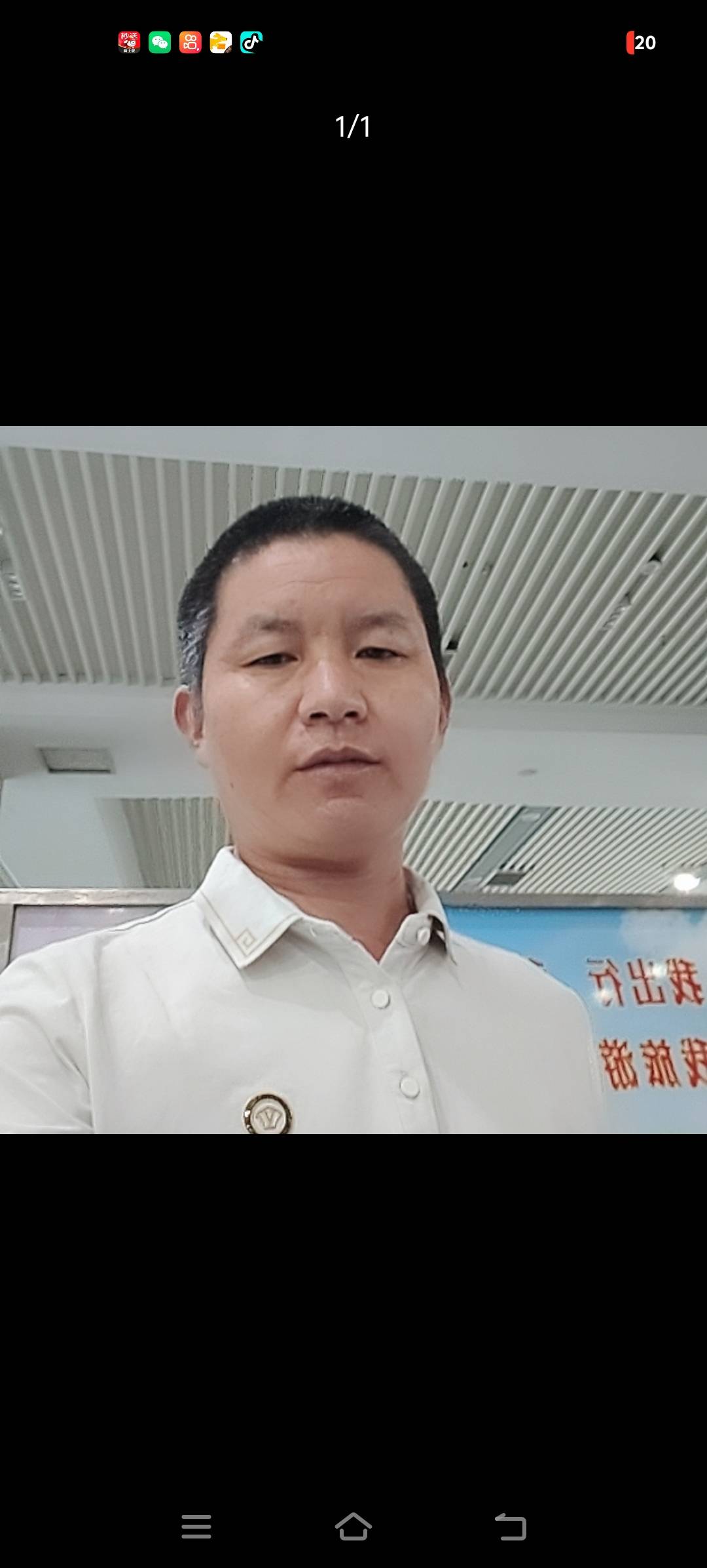 暖恋app