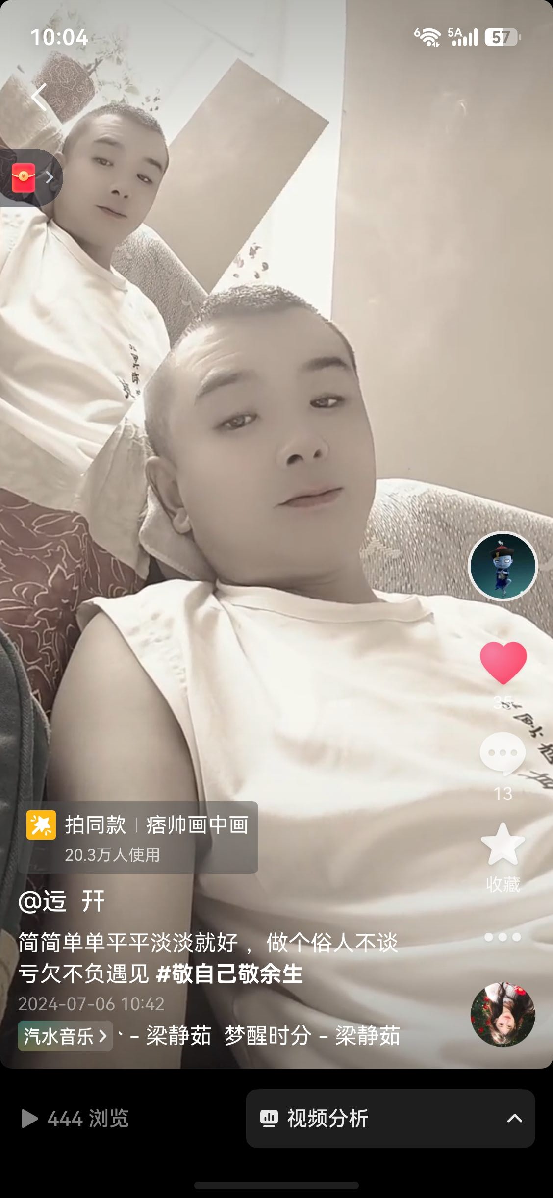 暖恋app