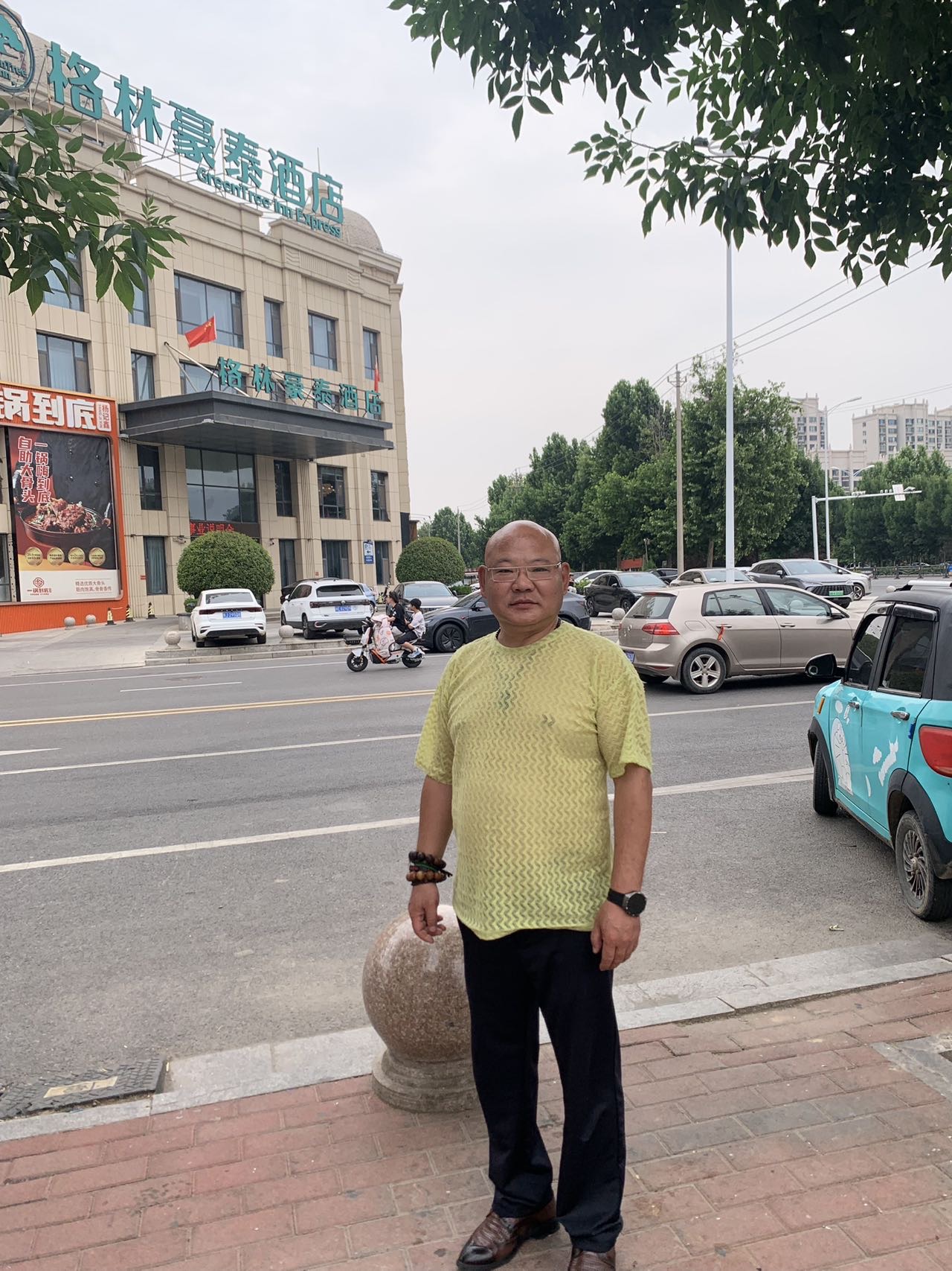 暖恋app
