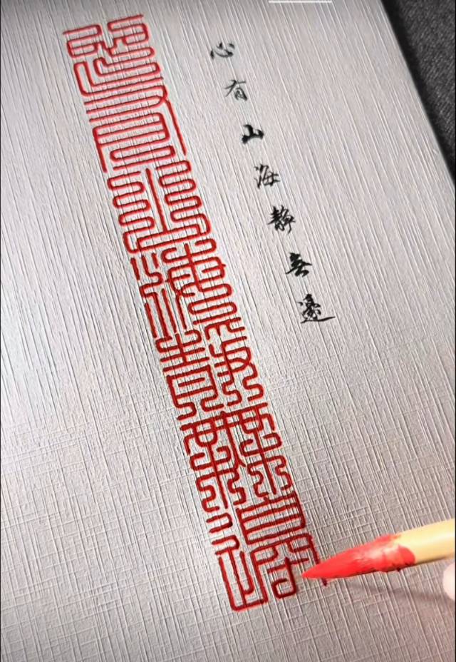 暖恋app