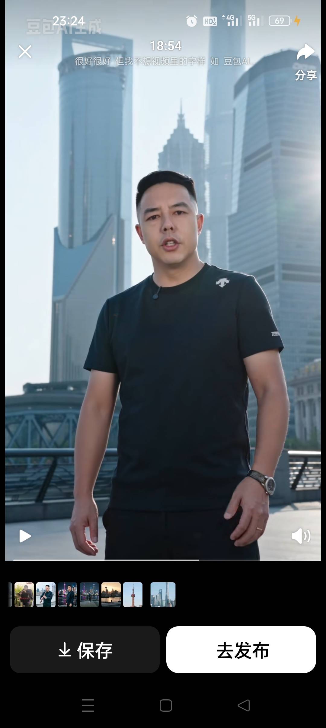 暖恋app