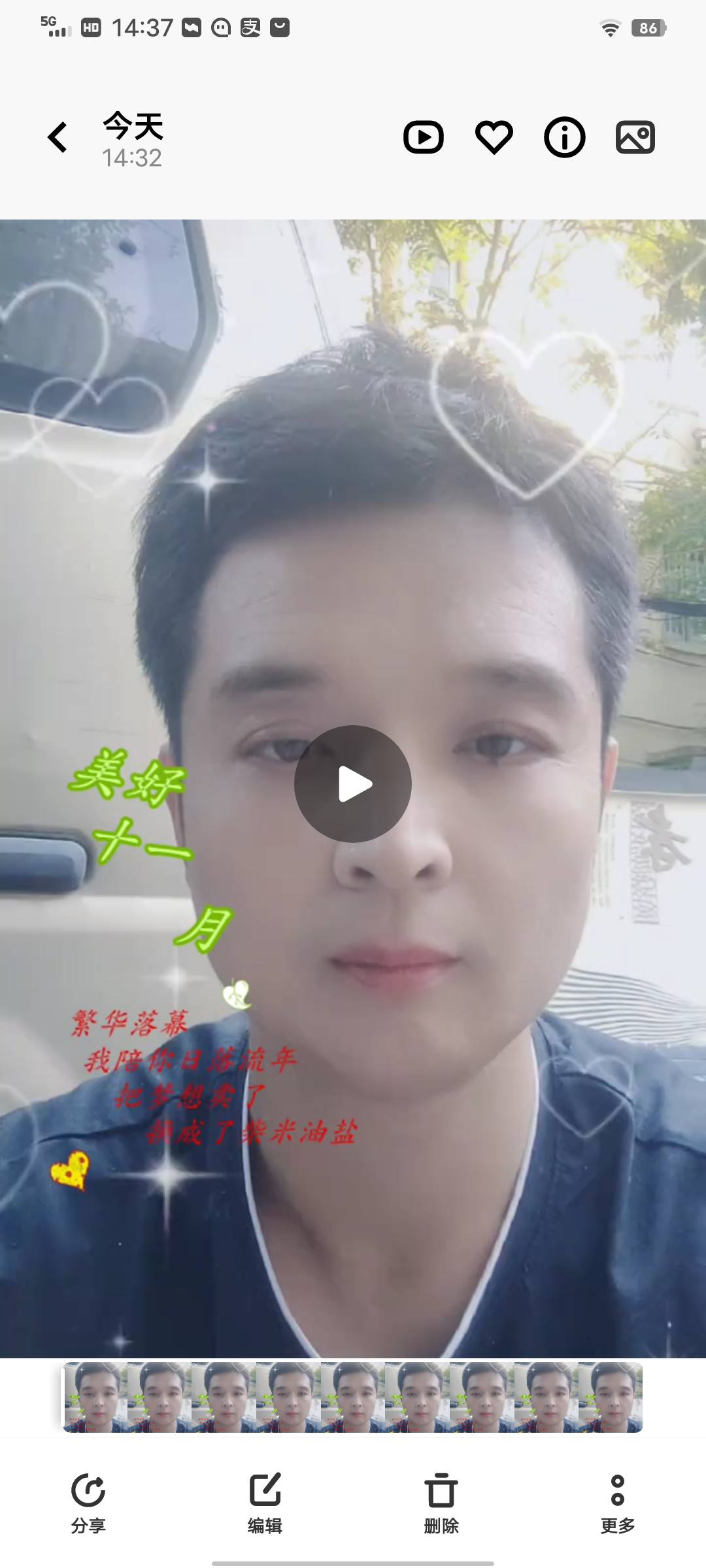 暖恋app
