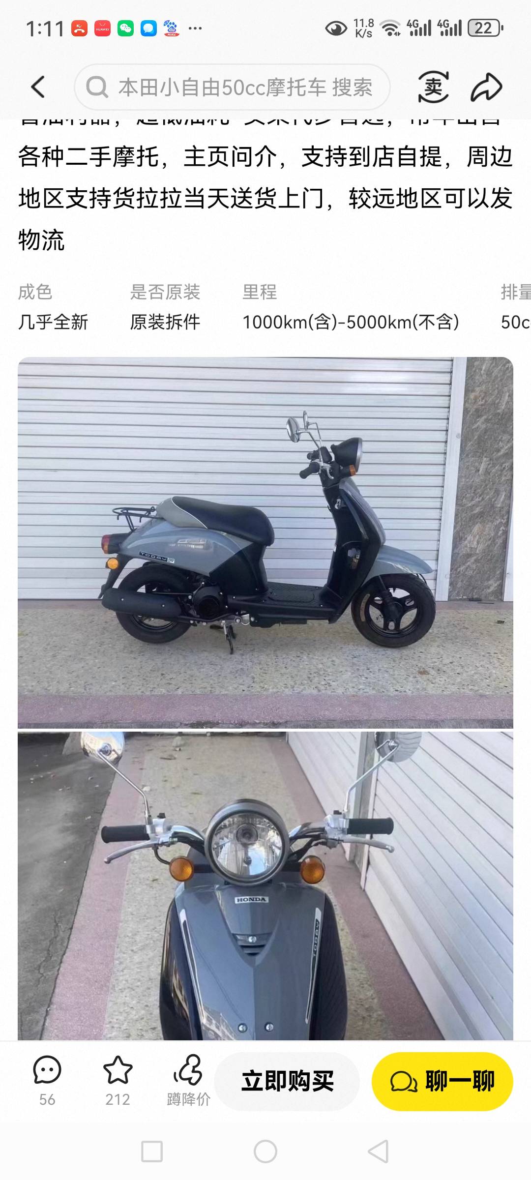 暖恋app