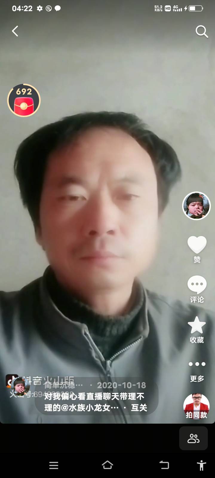 暖恋app